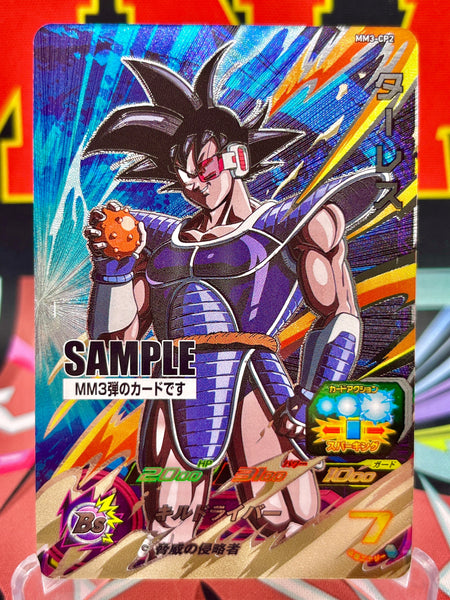 MM3-