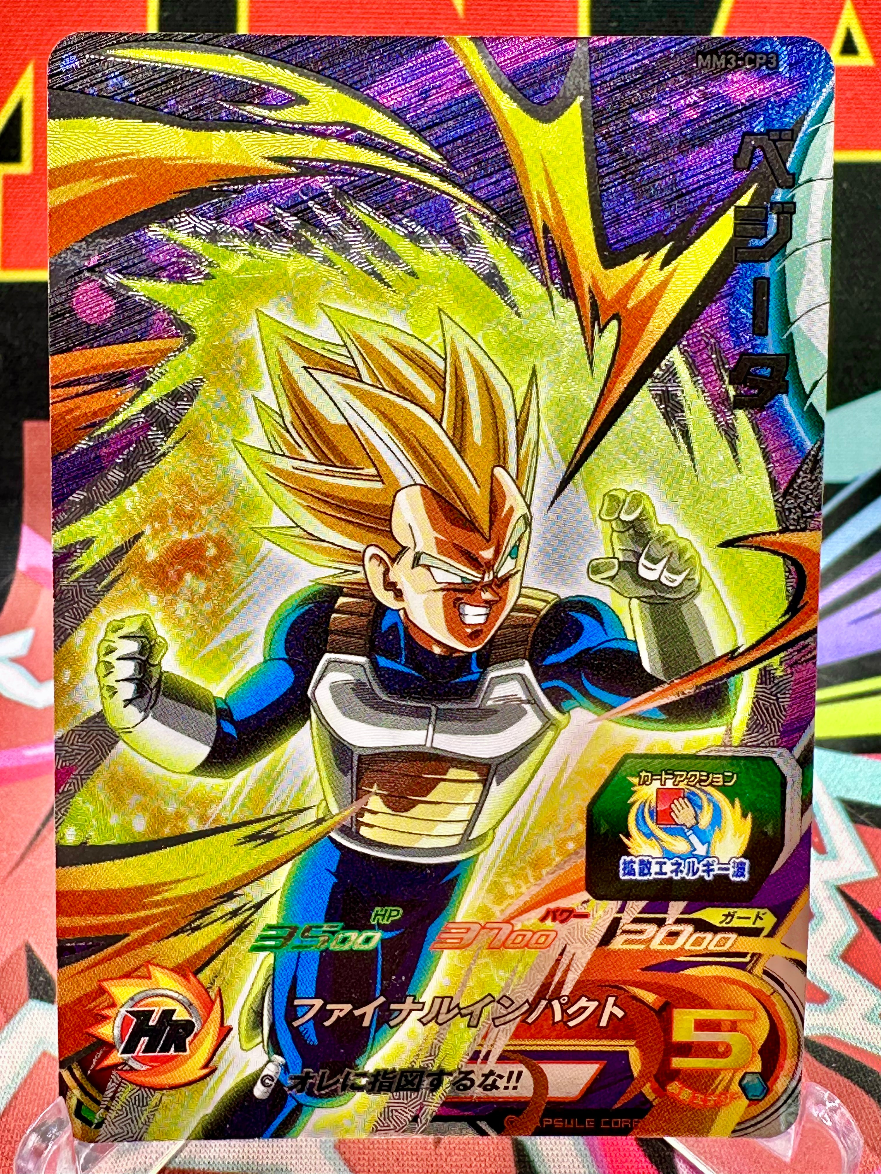 MM3-CP3 Vegeta CP (2024)