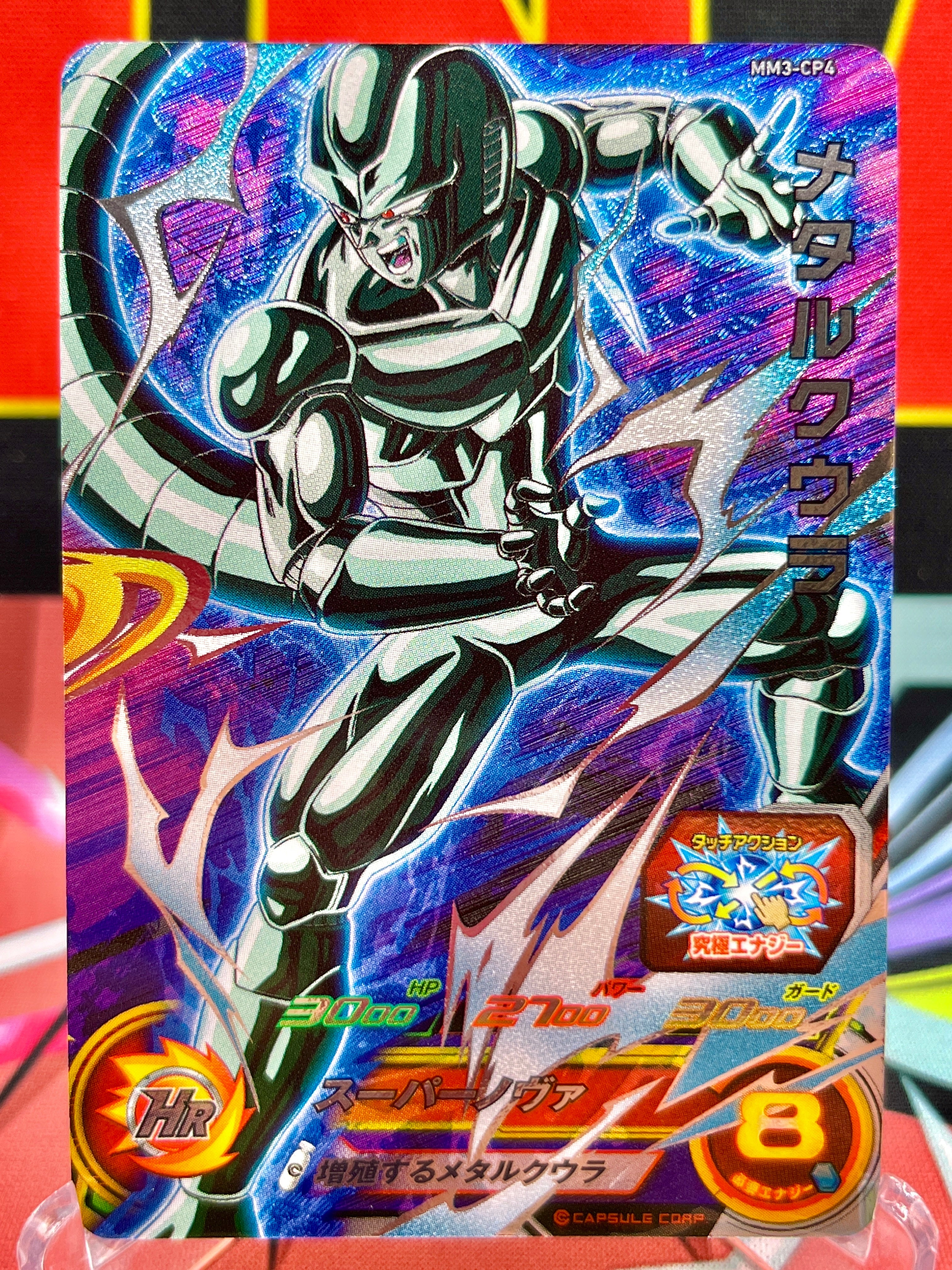 Meteor Mission (MM) Dragon Ball Heroes Collection – 6 Set Series