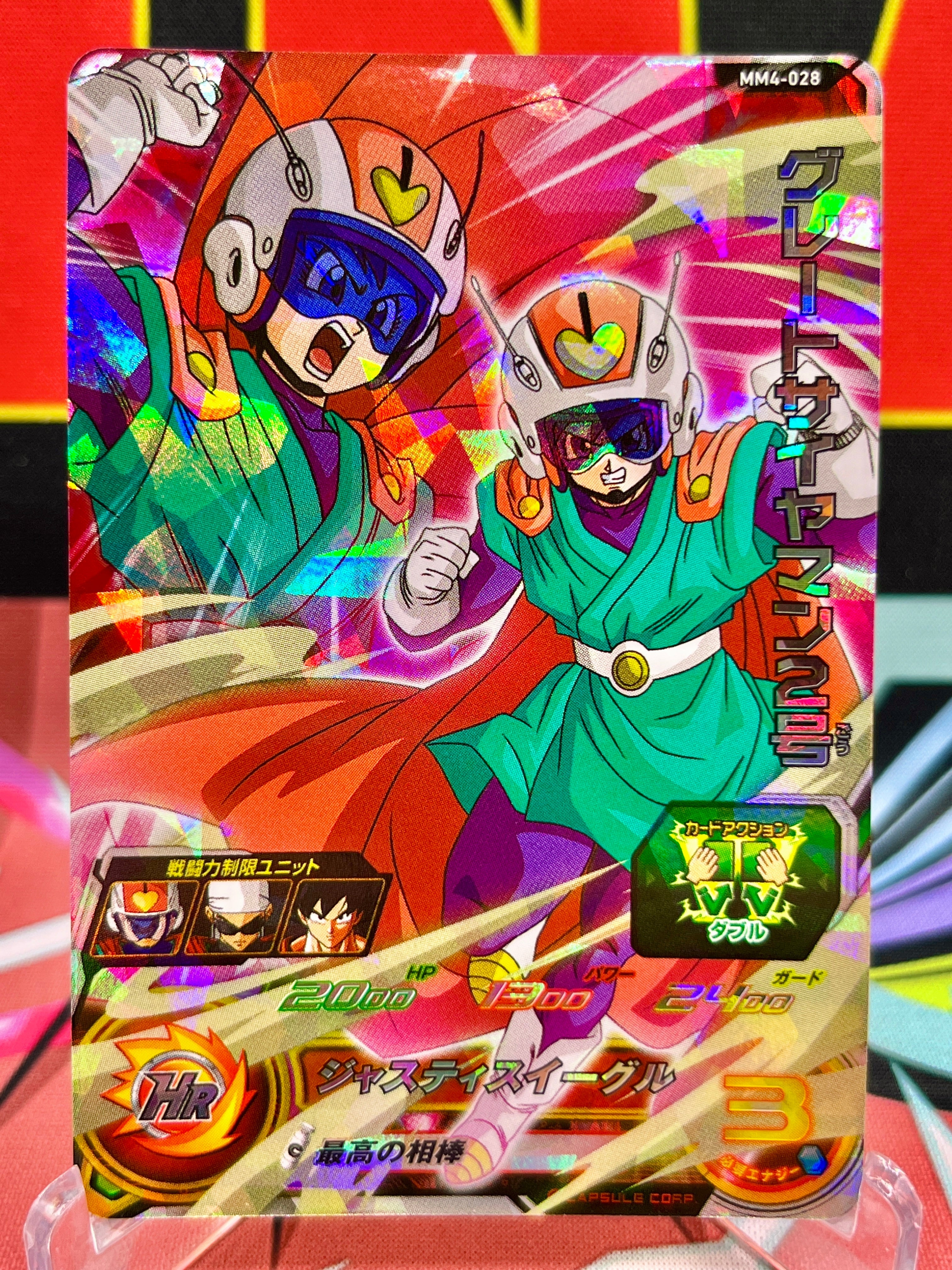 MM4-028 Saiyaman No.2 Videl SR (2024)