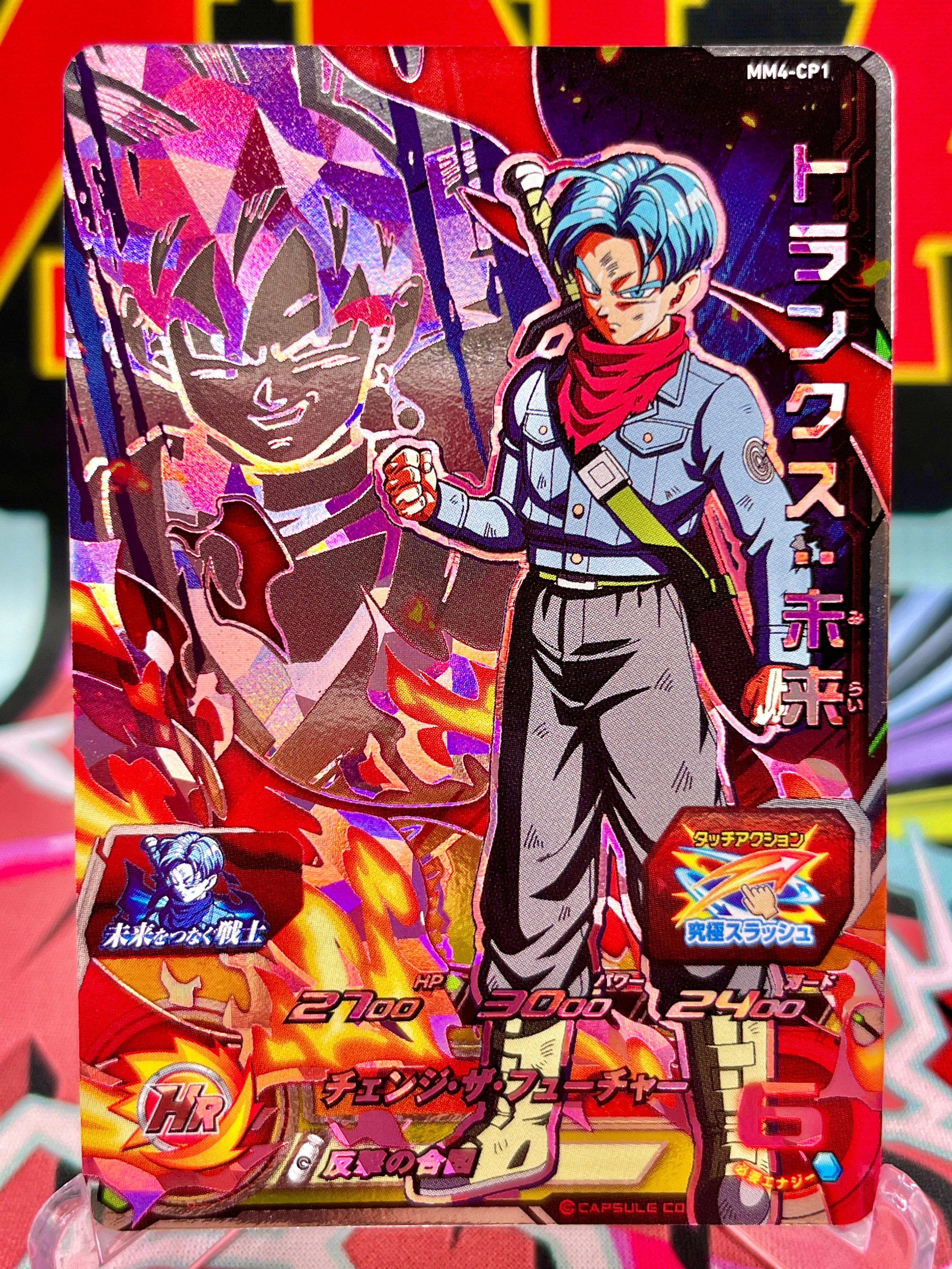 MM4-CP1 Trunks: Futuro CP (2024)