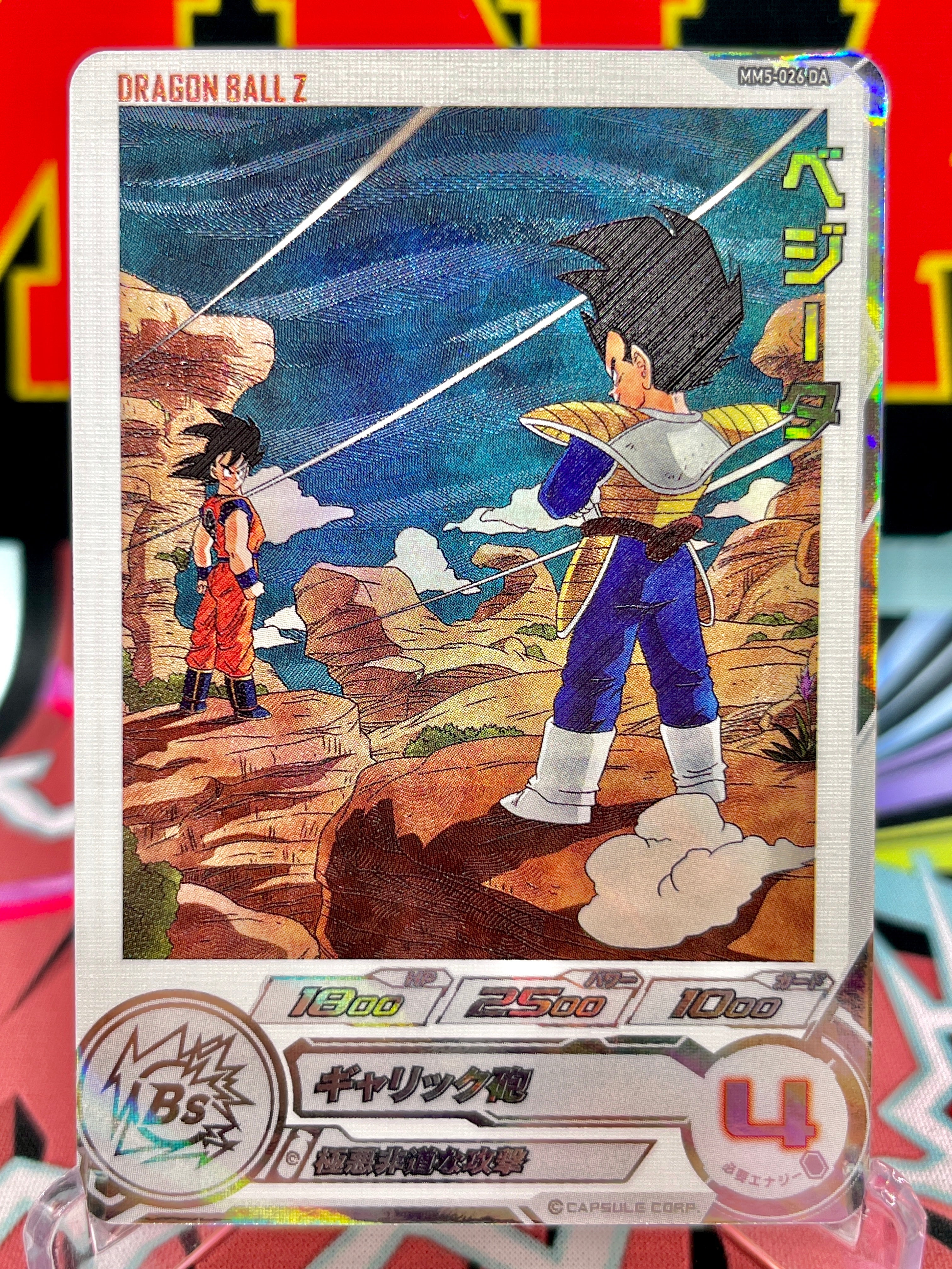 MM5-026 DA Vegeta y Goku R (2024)