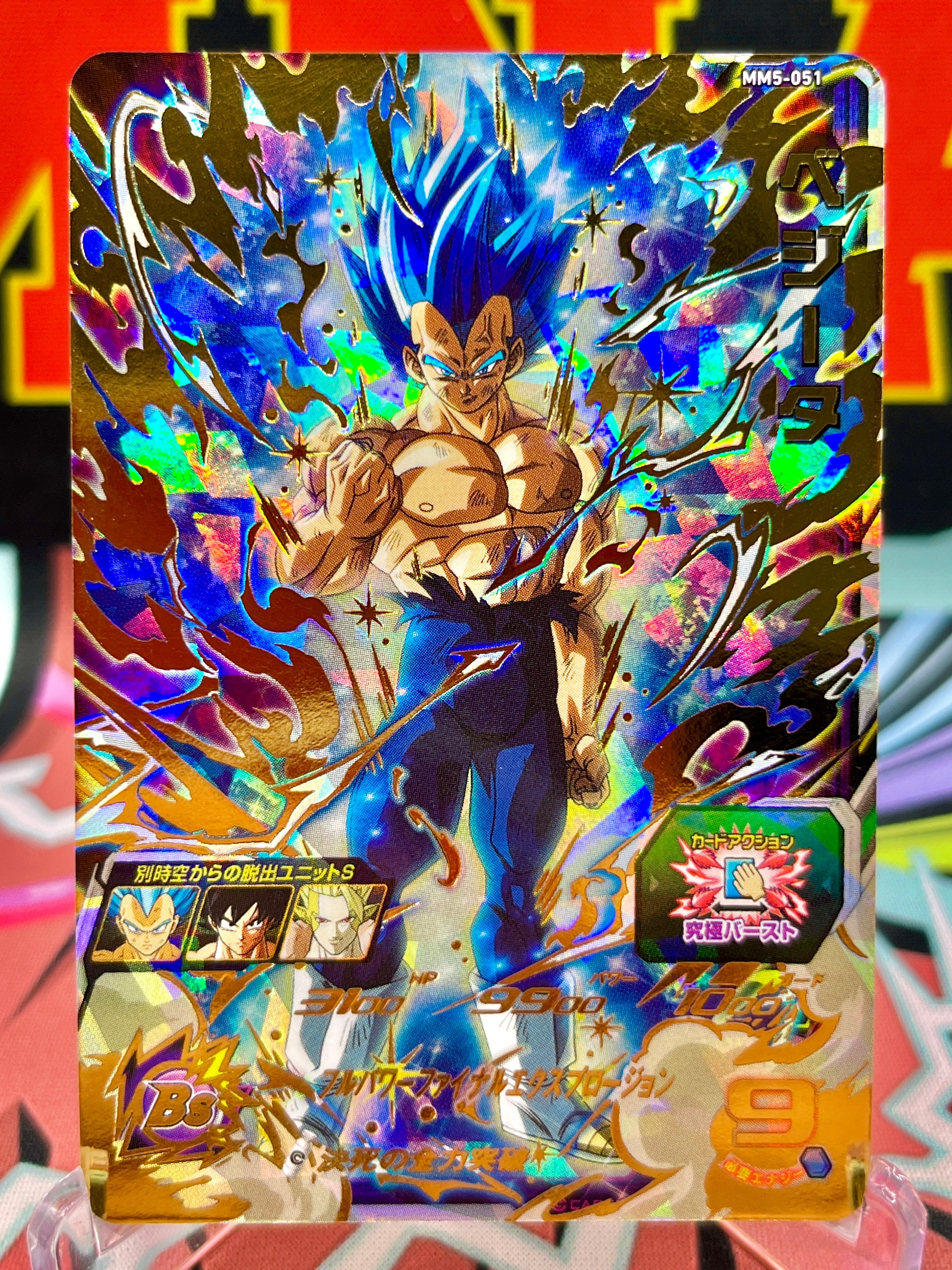 MM5-051 Vegeta UR (2024)