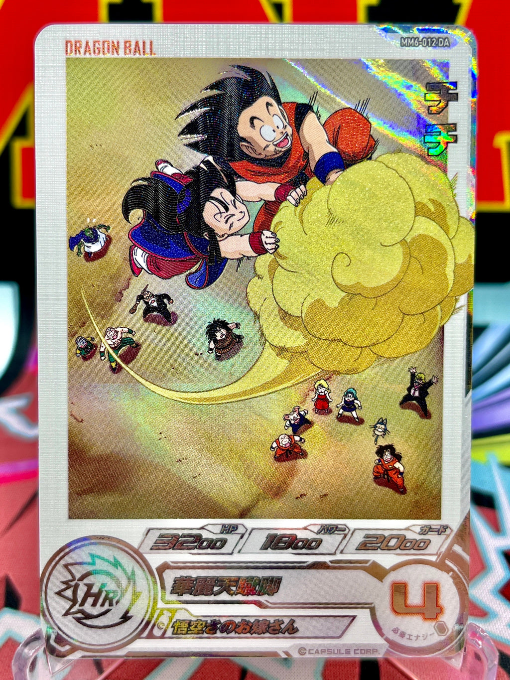 Chi Chi R3 MM6-012 DA Chi-Chi & Goku R (2024)