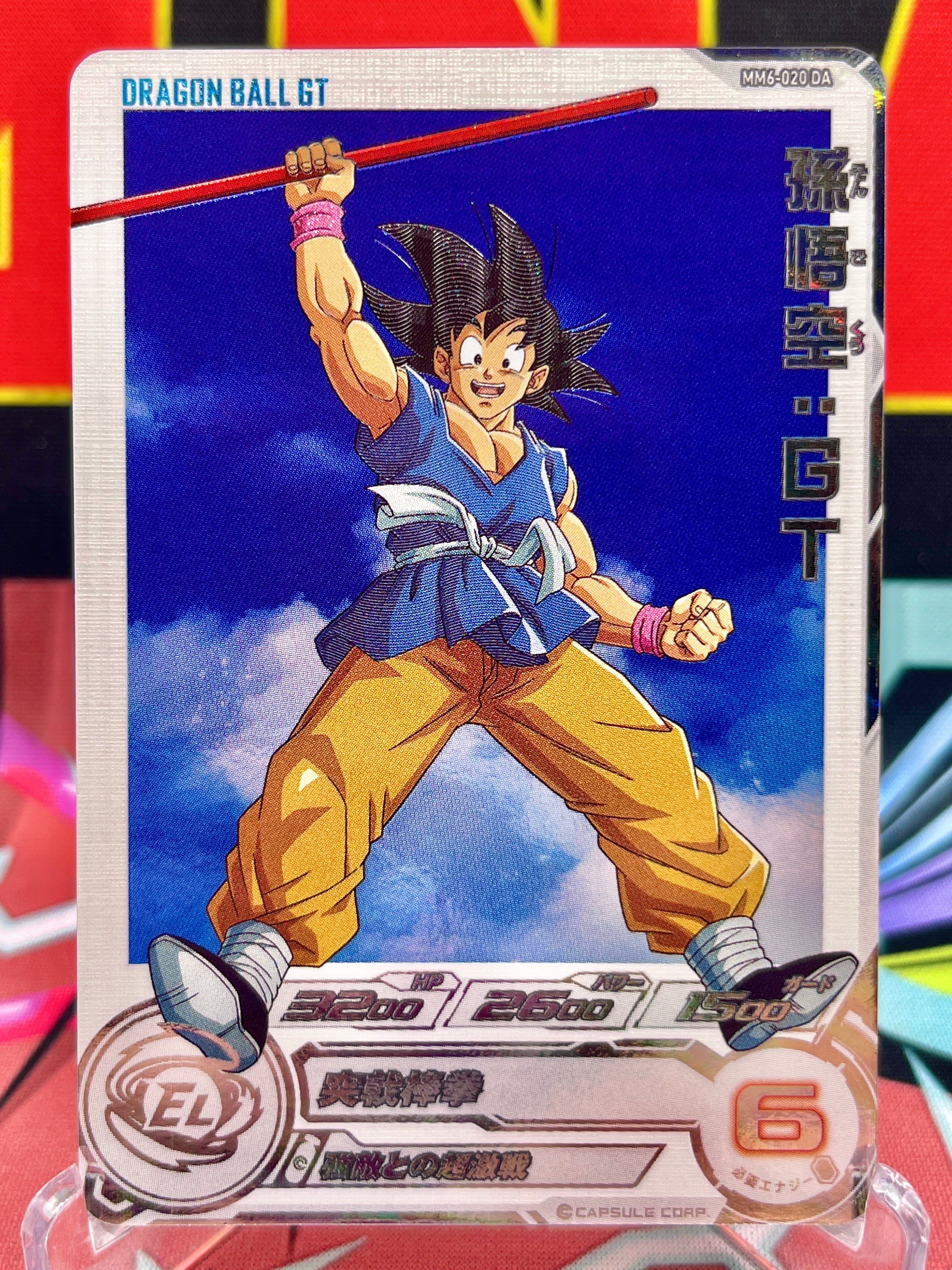 MM6-020 DA Son Goku: GT SR (2024)