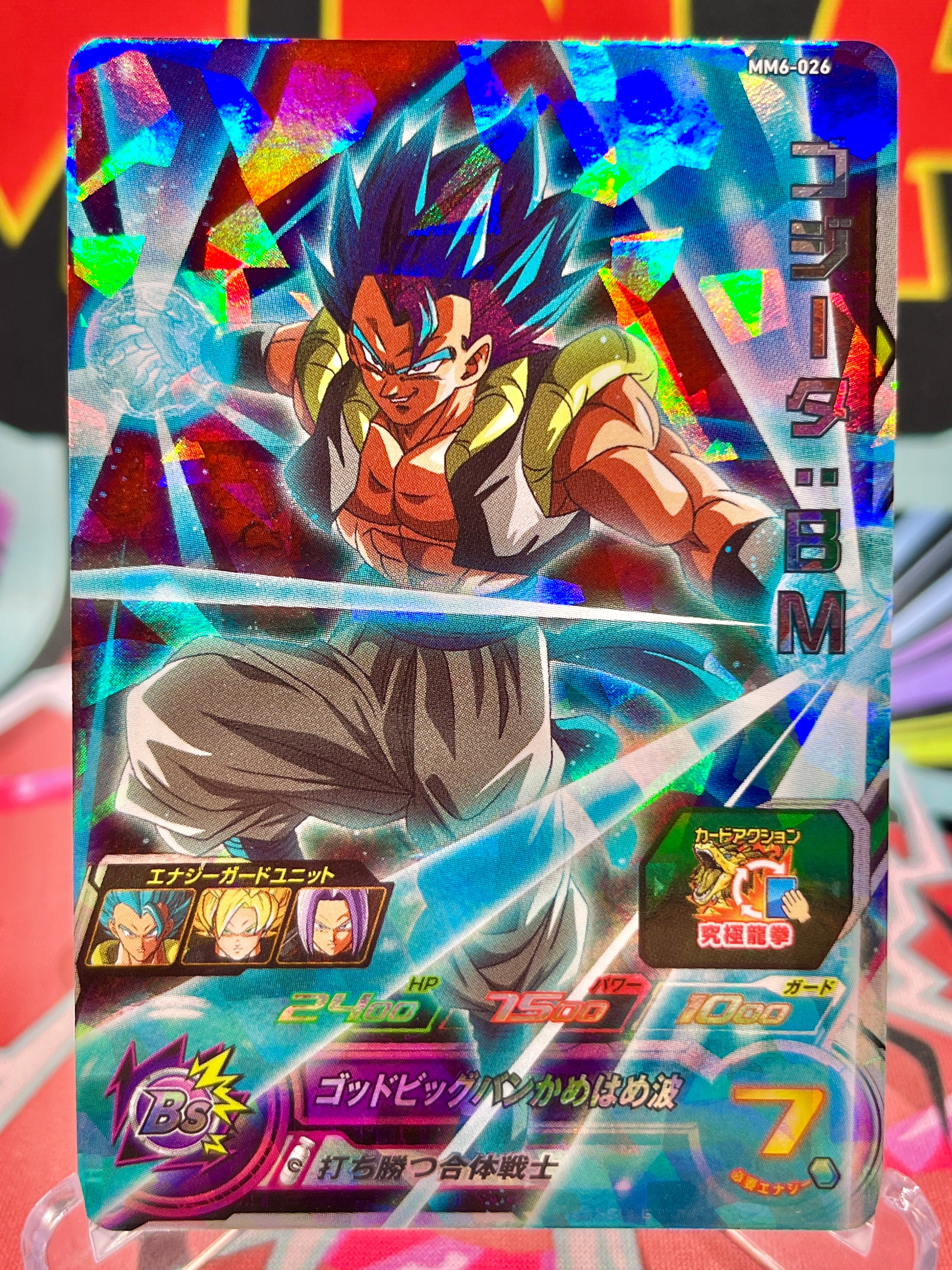 MM6-026 Gogeta: BM SR (2024)