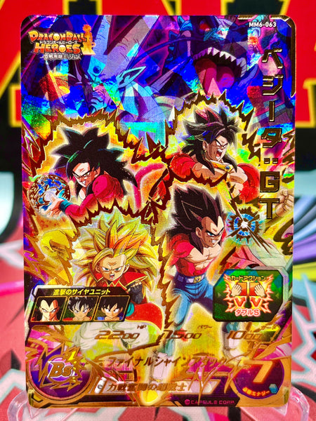 ドラゴンボールZ ジャンボ両面プロマイド 未開封カードダス pp