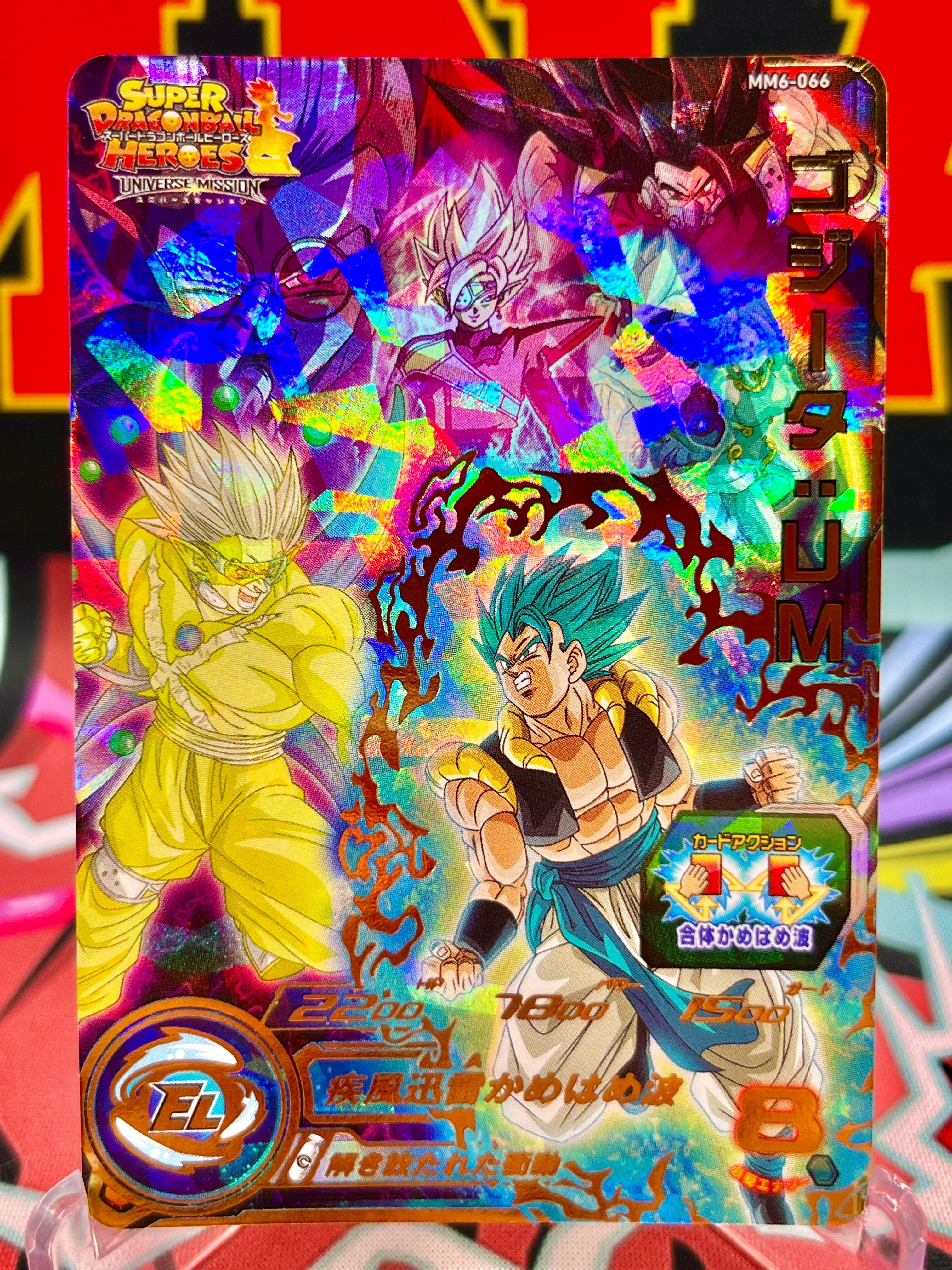 MM6-066 Gogeta-UR (2024)