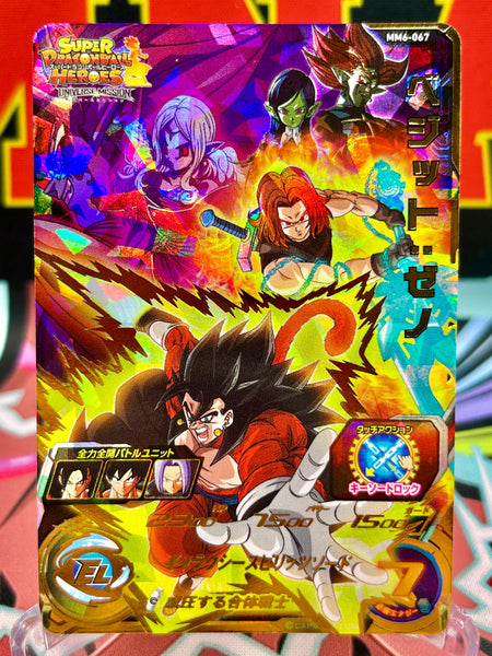 ドラゴンボールカード tomomad MM6-