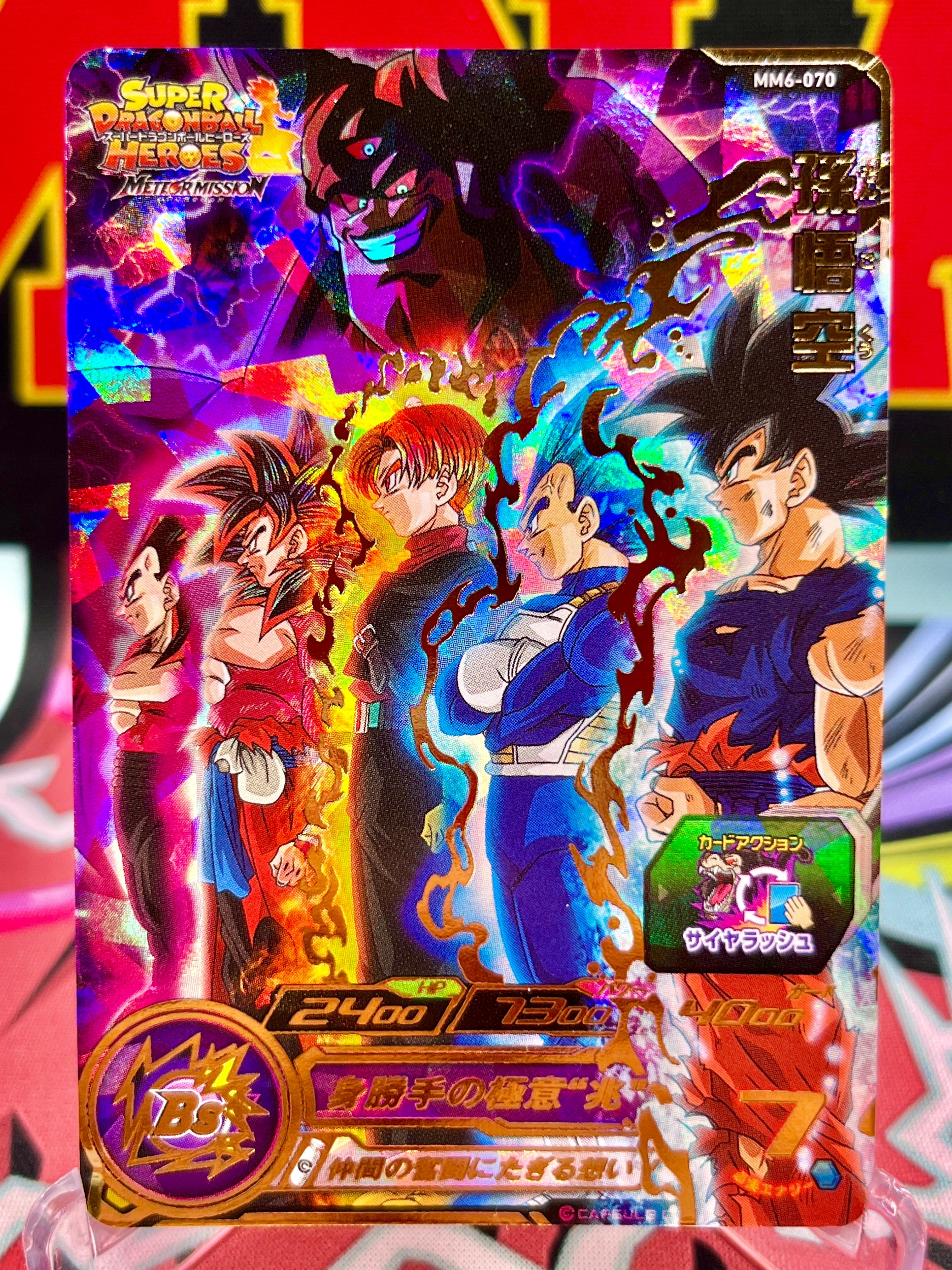 MM6-070 Goku, Vegeta, & Trunks UR (2024)