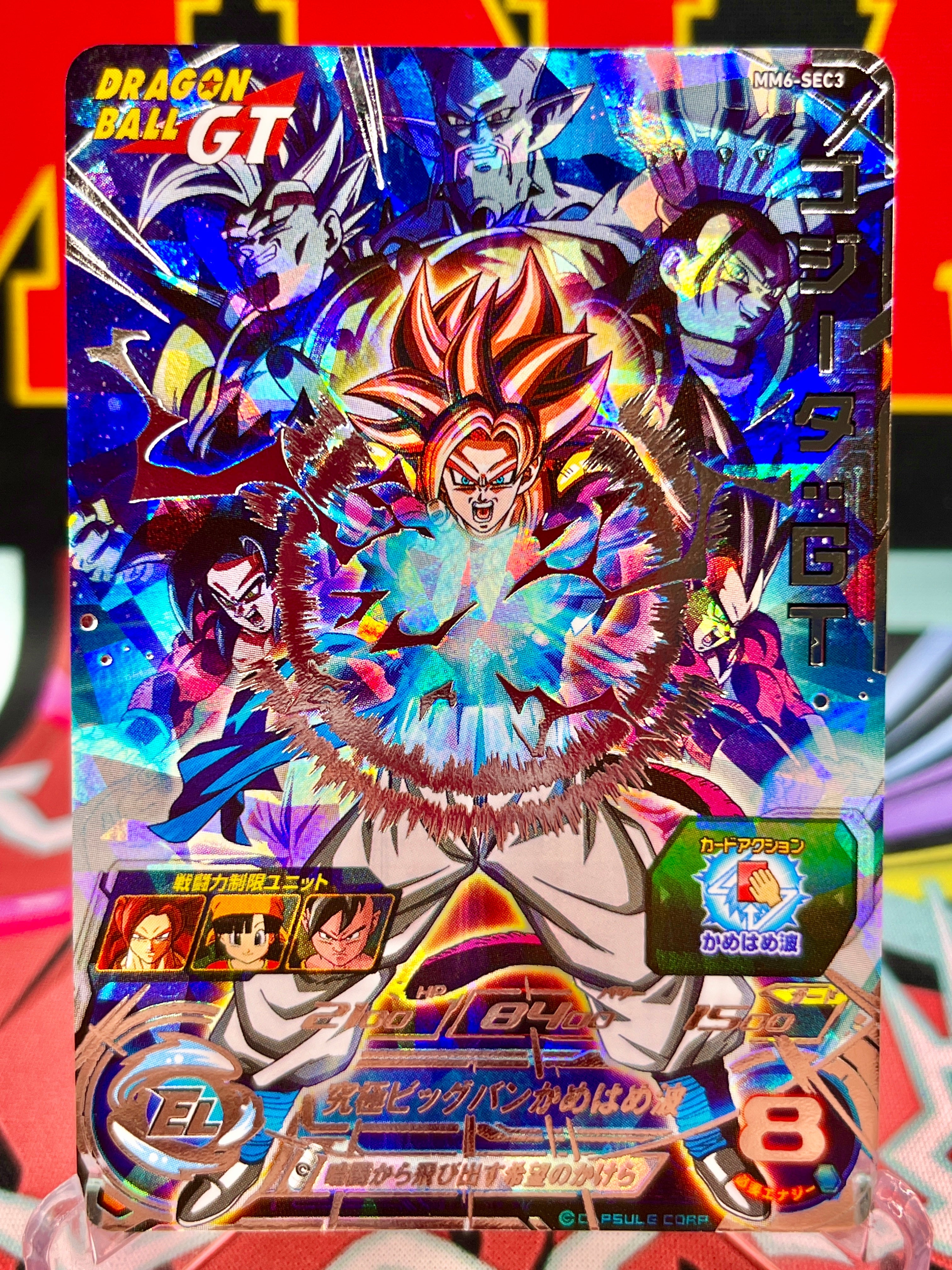 MM6-SEC3 Gogeta: GT (2024)