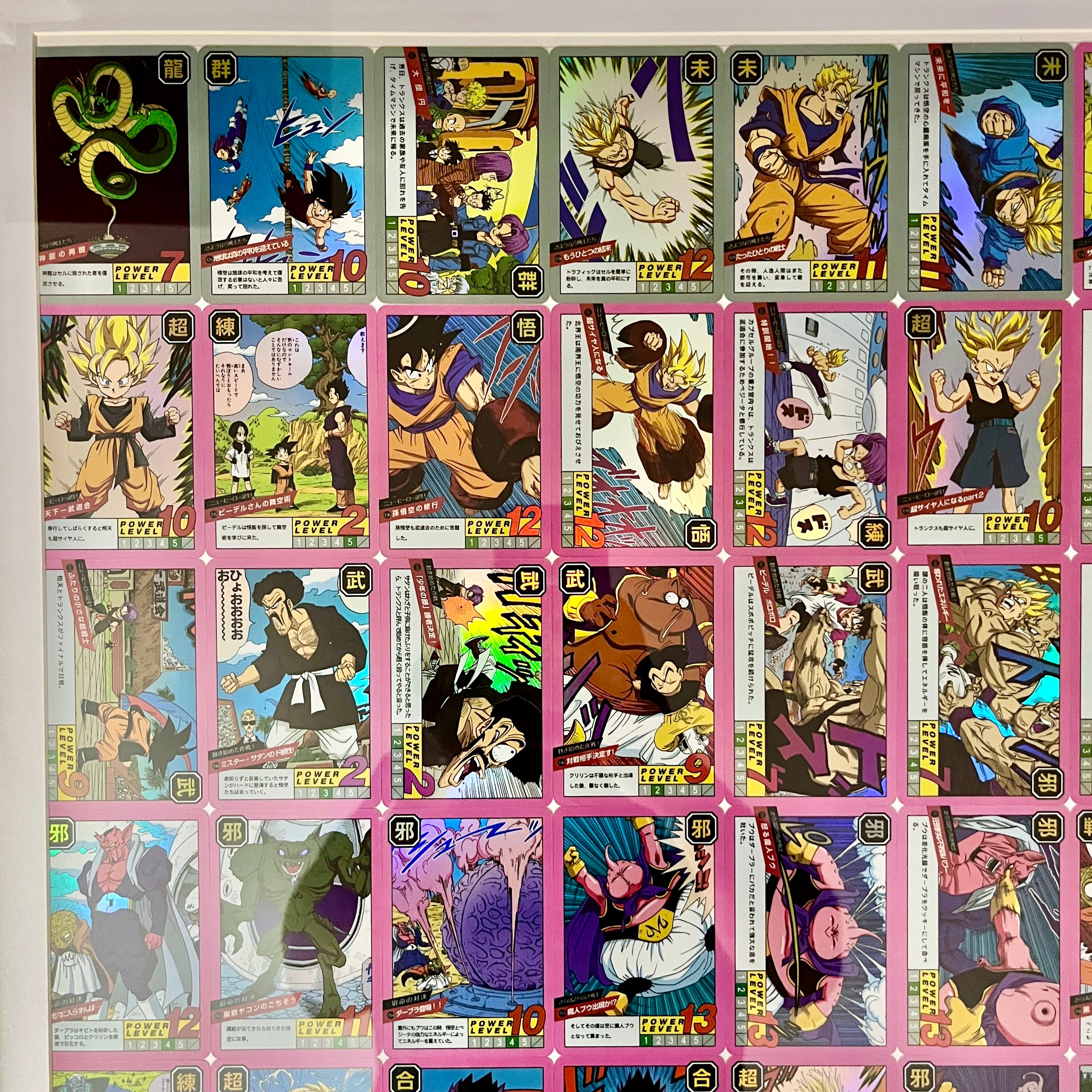Majin Buu Saga 54 Card #325-378 Portrait