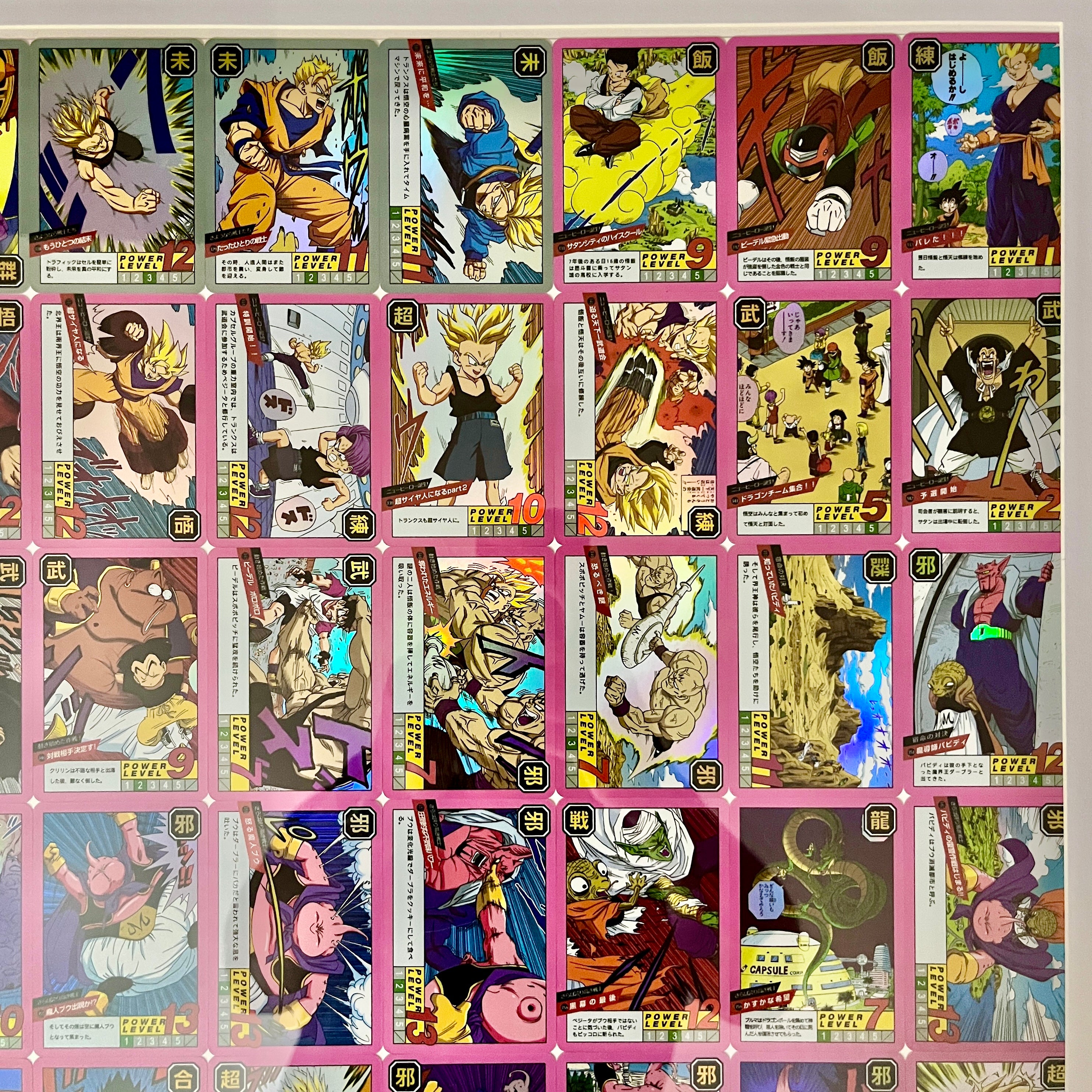 Majin Buu Saga 54 Card #325-378 Portrait