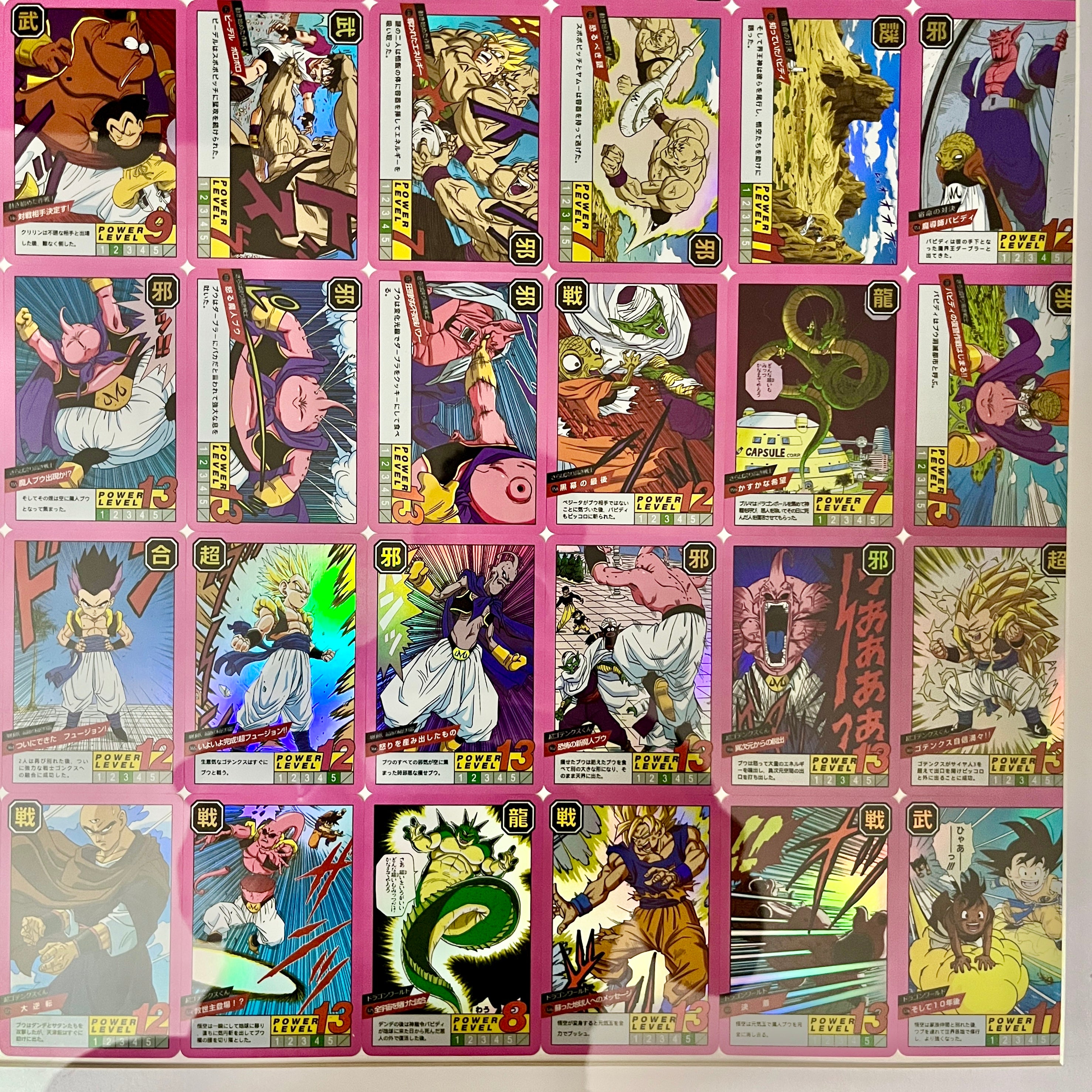 Majin Buu Saga 54 Card #325-378 Portrait