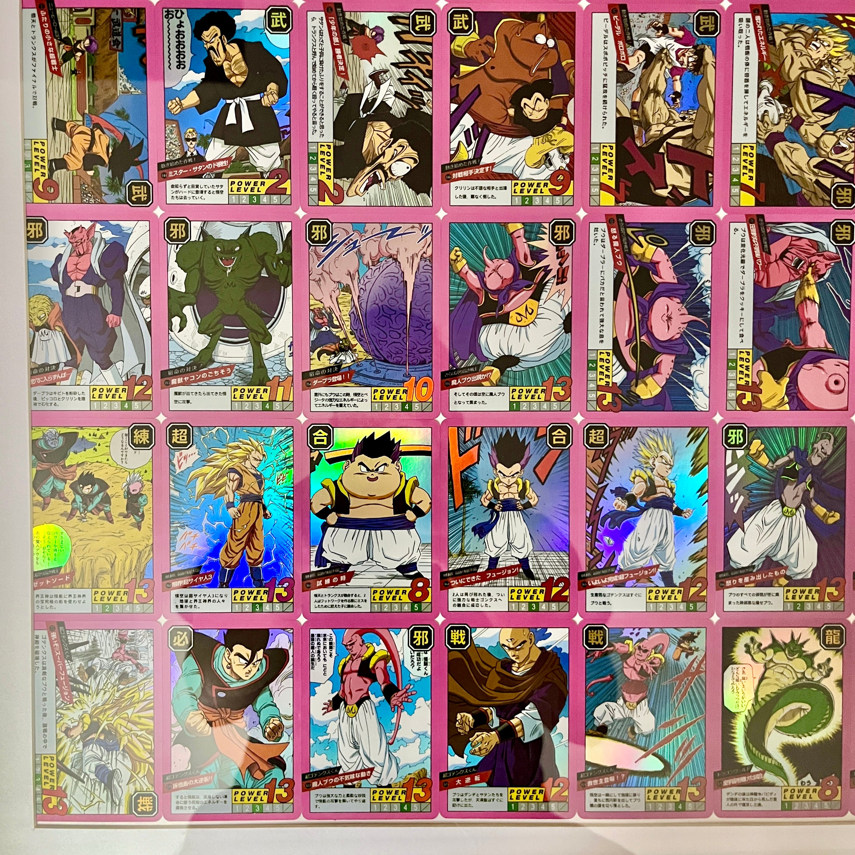 Majin Buu Saga 54 Card #325-378 Portrait