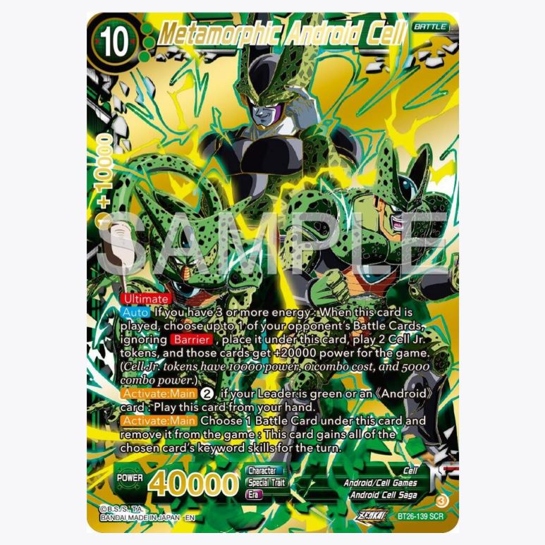 DBS-B26 Ultimate Advent Booster Box (2024) DBS-B26 Ultimate Advent Booster Box (2024)