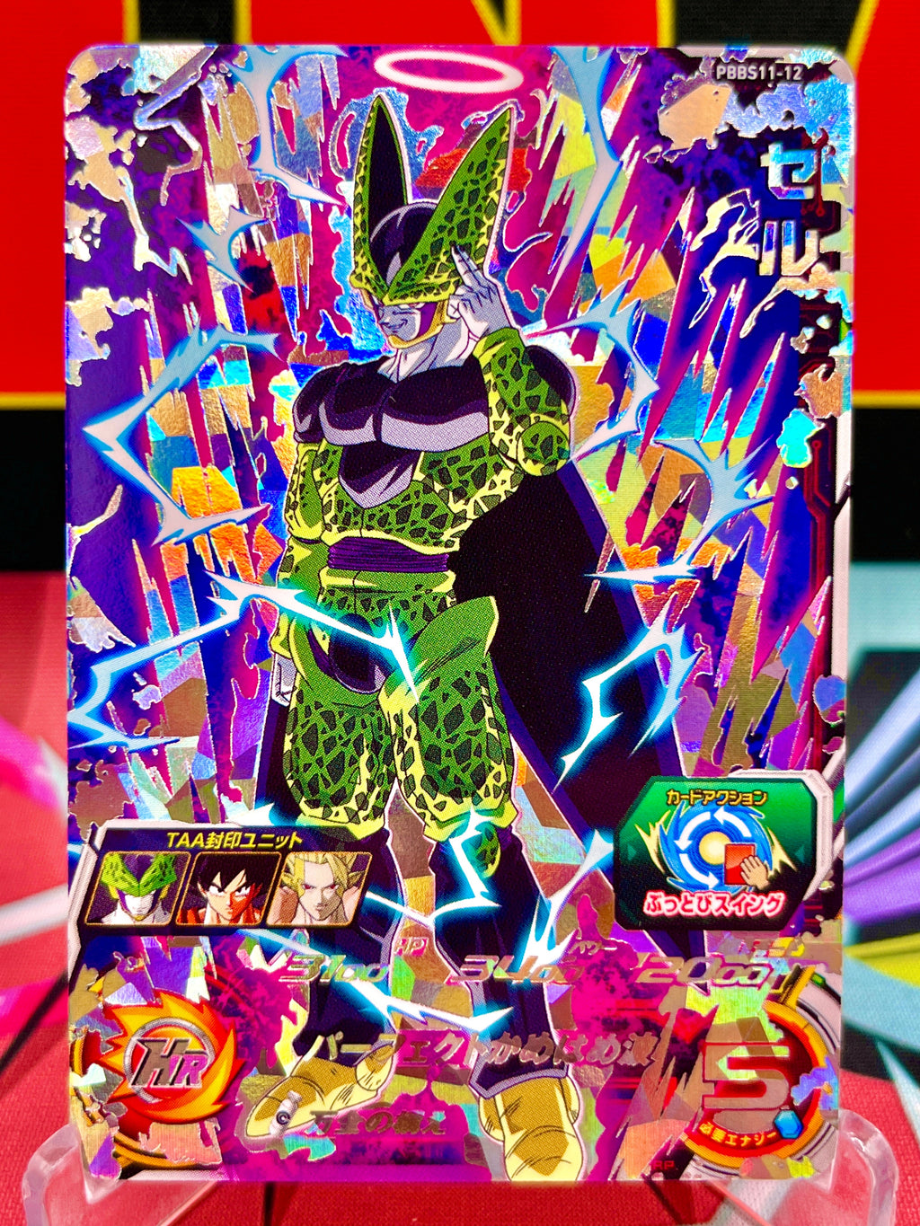 Pbs Cell Mini PBBS11-12 Cell Promo (2021)