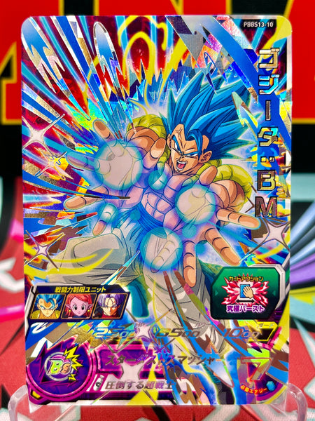 PSA10 SUPER DRAGON BALL ゴジータ:BM 2022 PBBS13-10_Gogeta_BM_P_25ce0ae8
