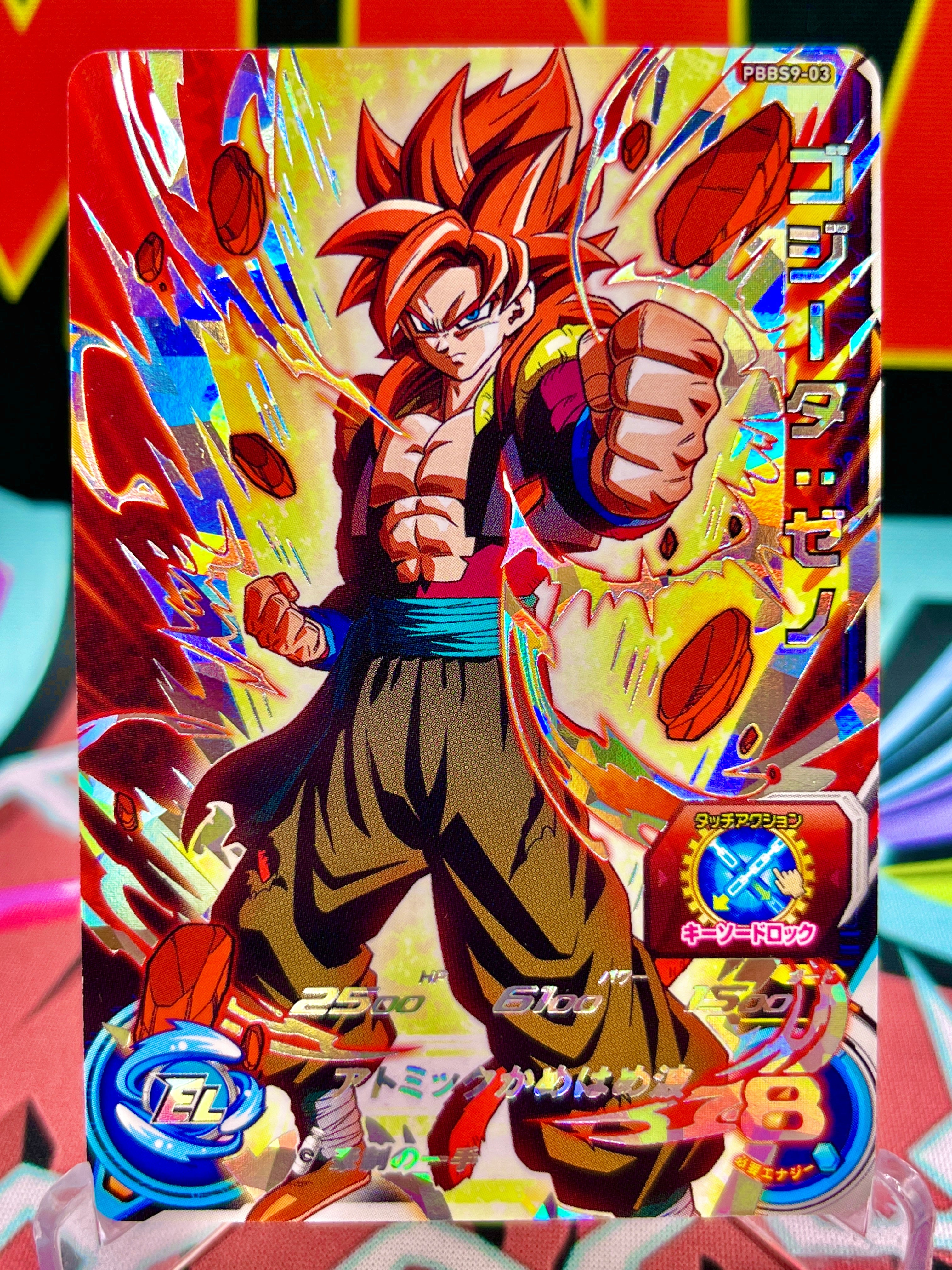 PBBS9-03 Gogeta: Xeno Promo (2020)