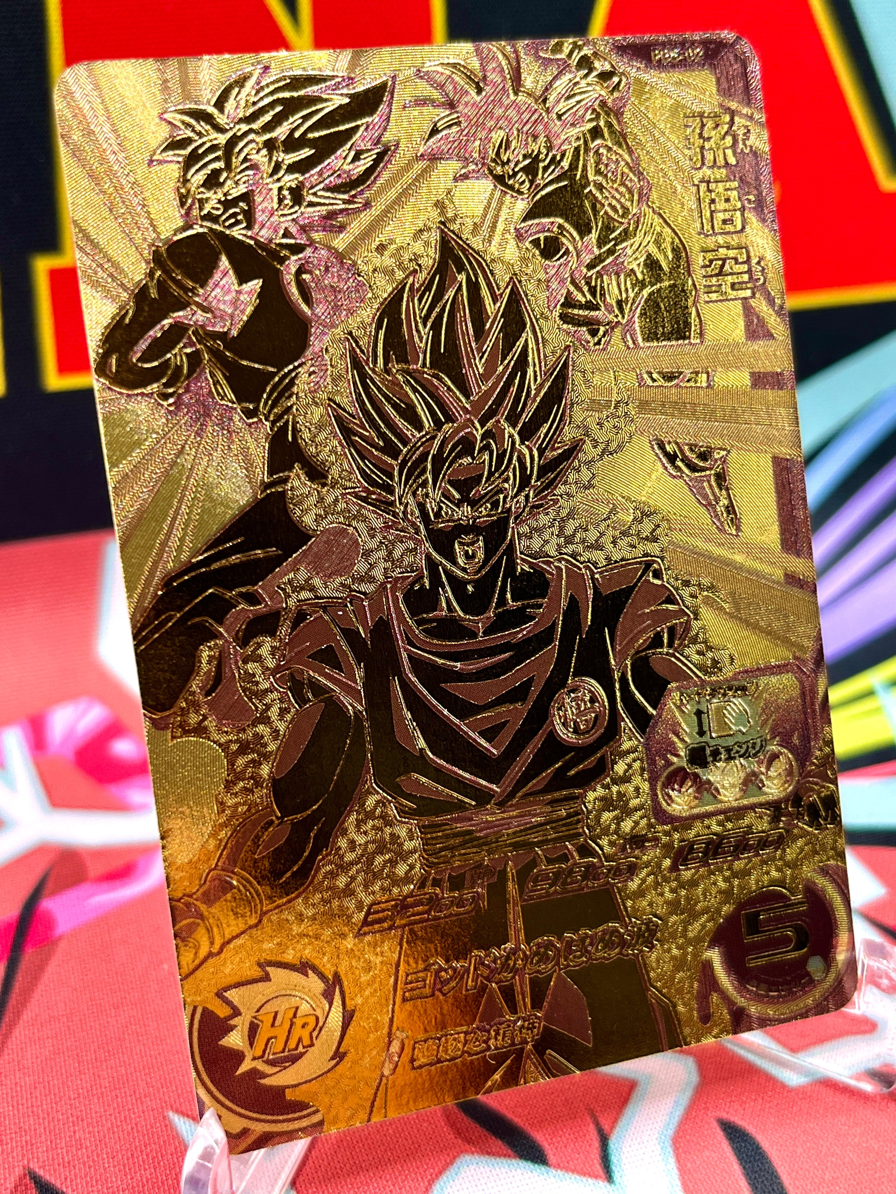 PBS-02 Son Goku Promo (2016)