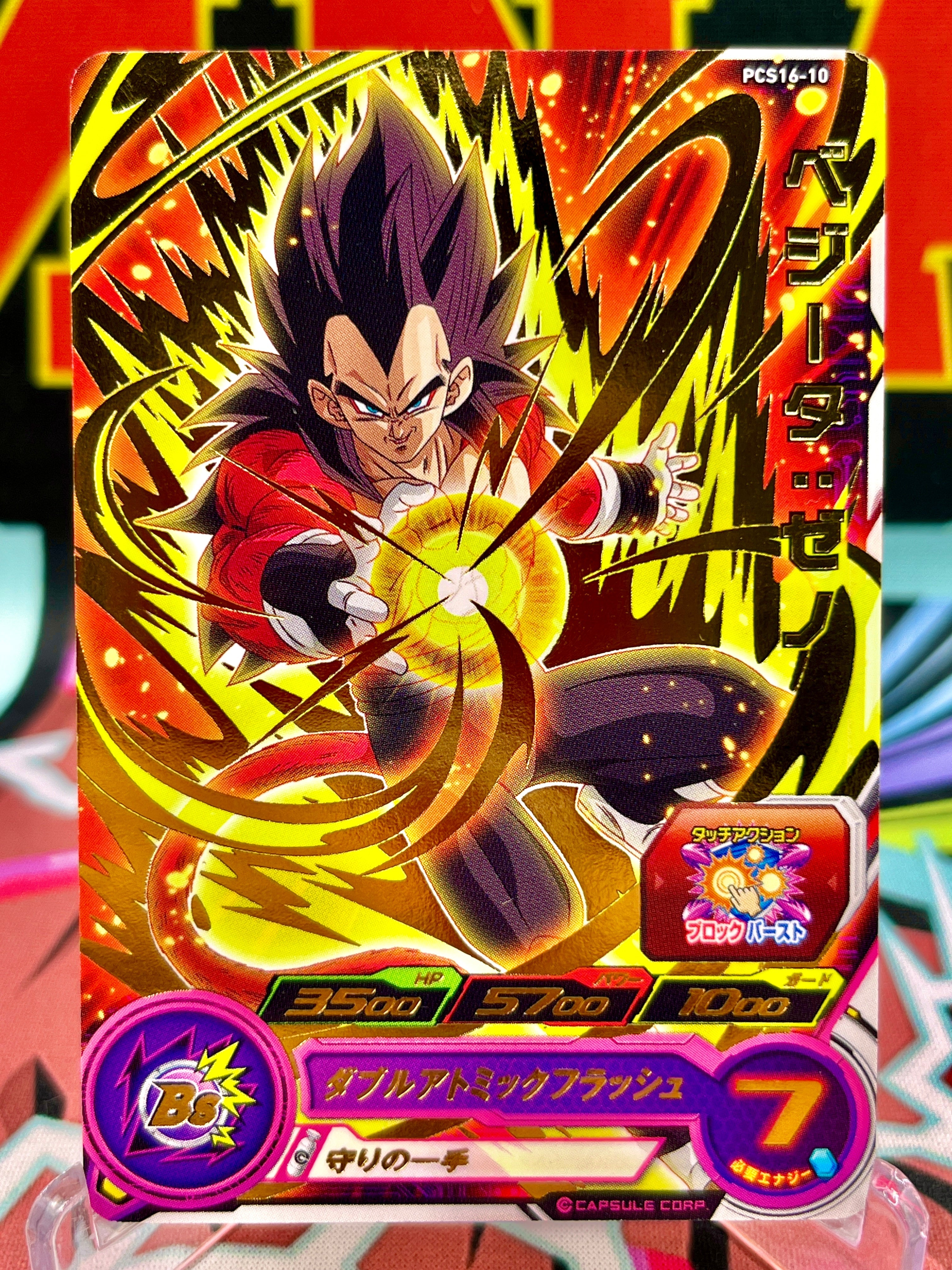 PCS16-10 Vegeta: Xeno Promo (2022)