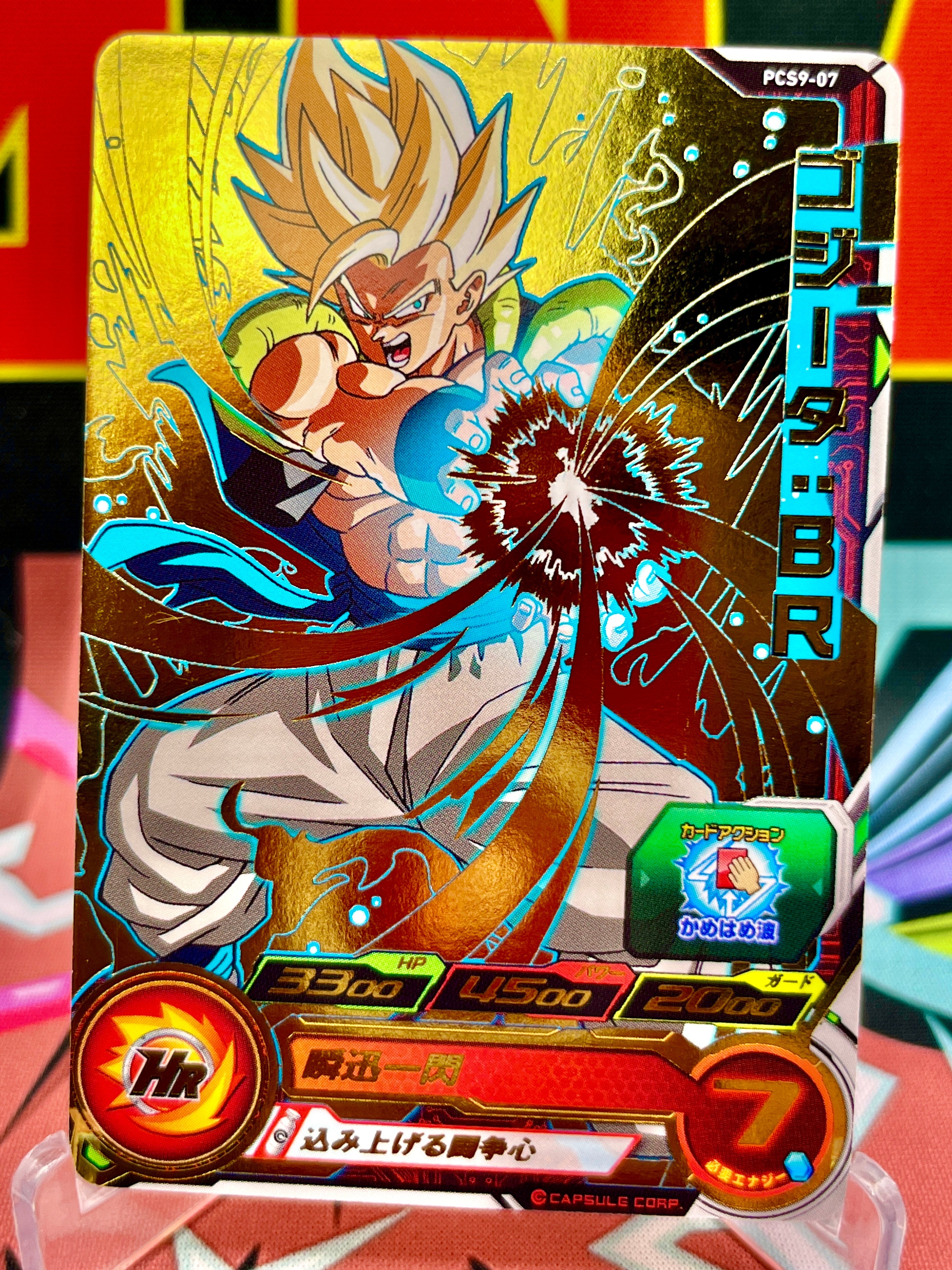 Ultimate Dragon Ball Card Collection – SDBH, Masters, Divers
