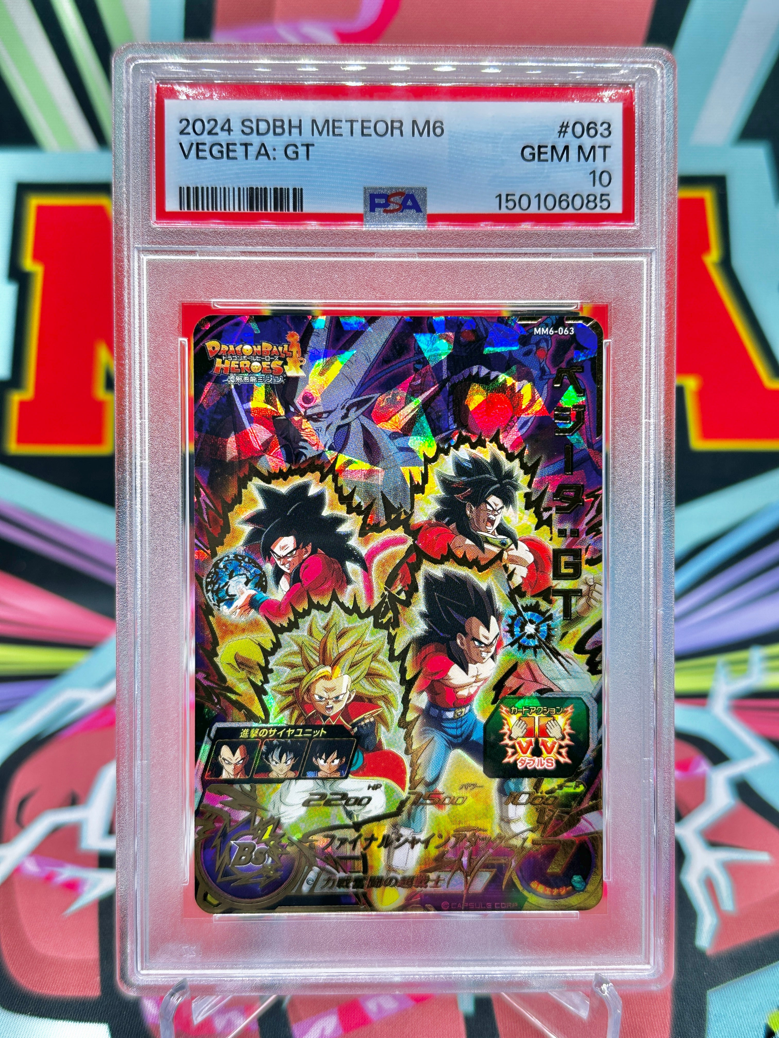 Best PSA graded slabs for Dragon Ball cards | PSA Dragon Ball Slabs