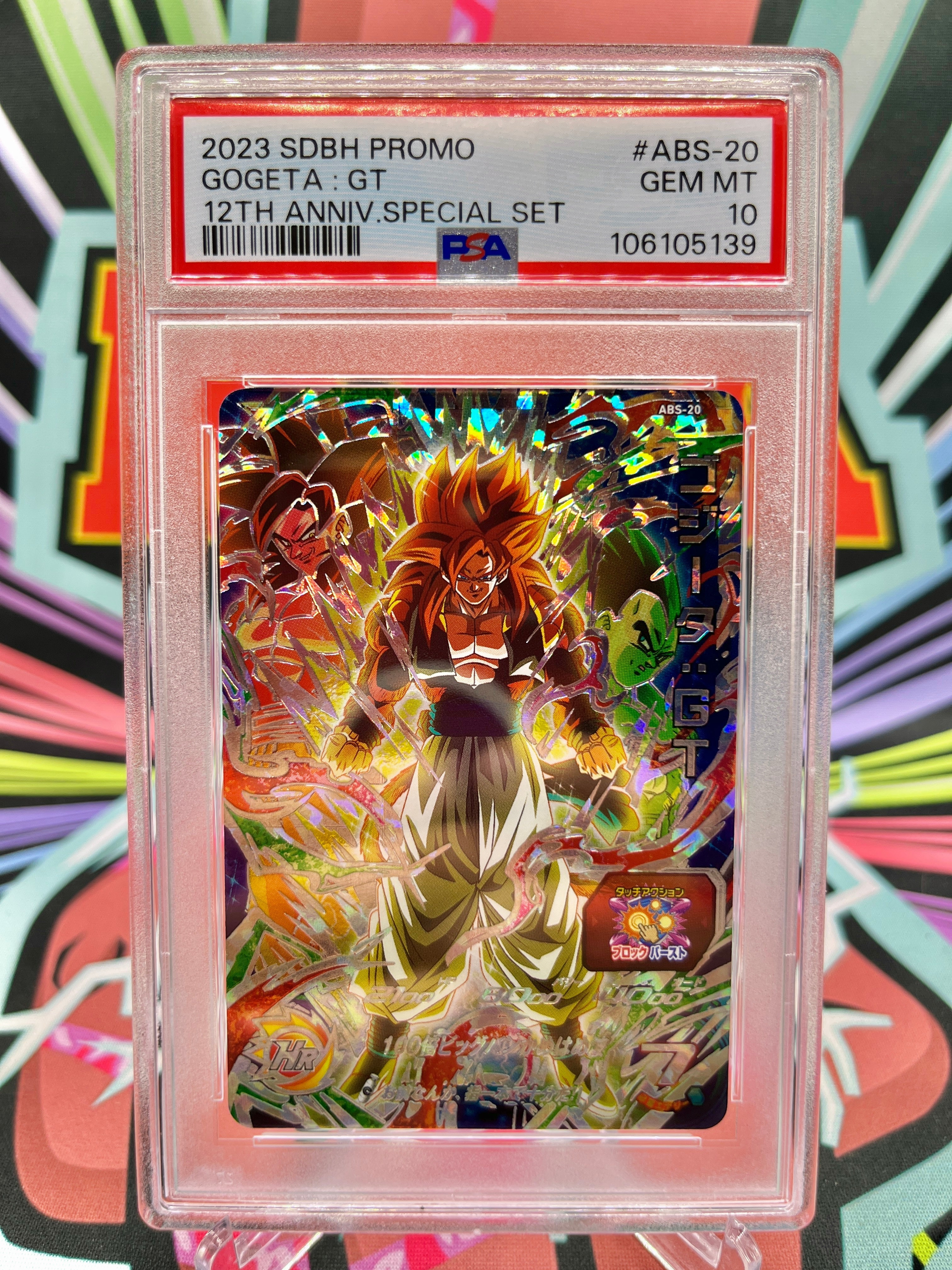 ゴジータ GT HEROES BM10-SECRET PSA PSA 10 ABS-20 Gogeta: GT Secret (2023)