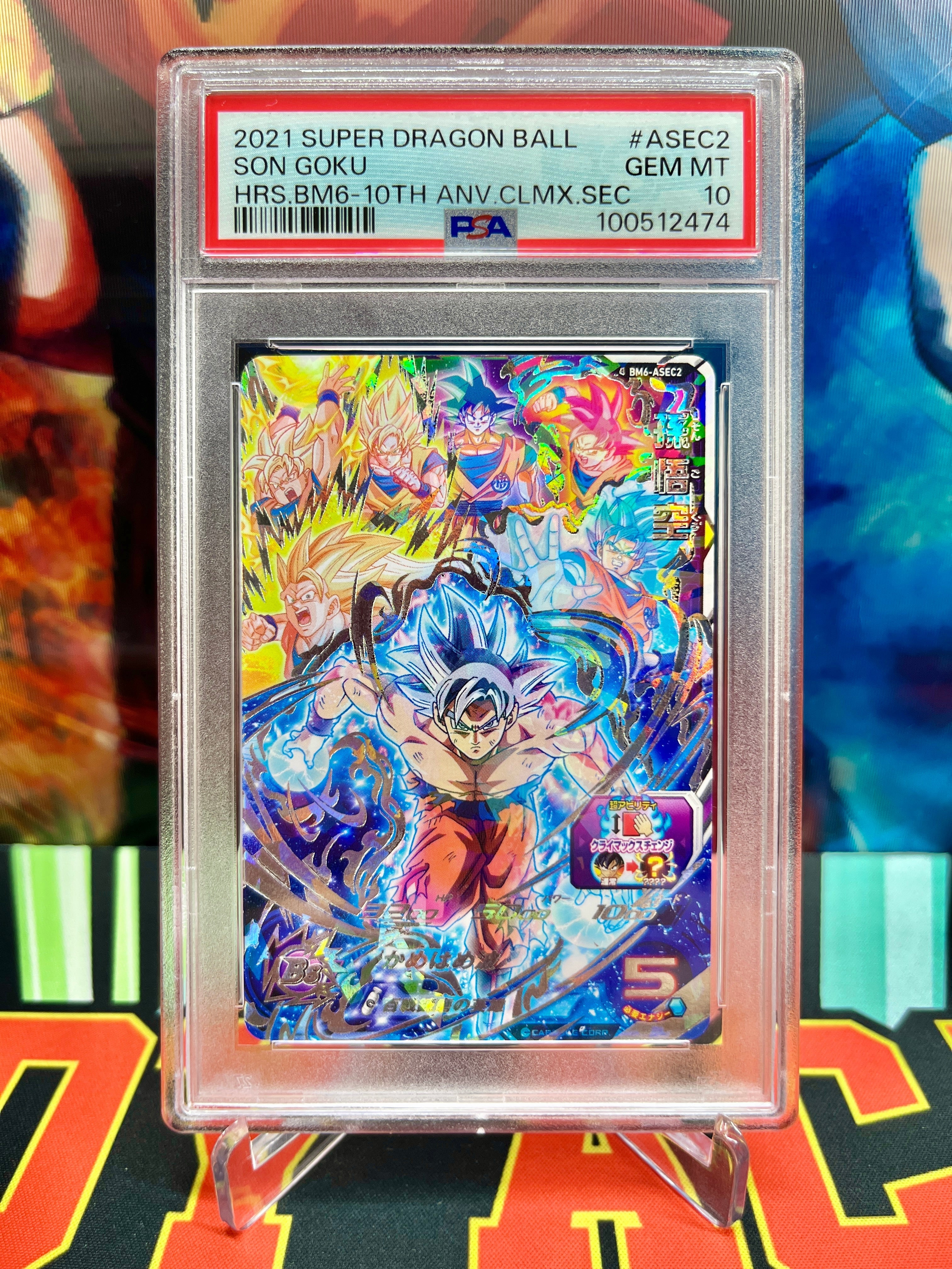 PSA 10 BM6-ASEC2 Son Goku Secret (2021)