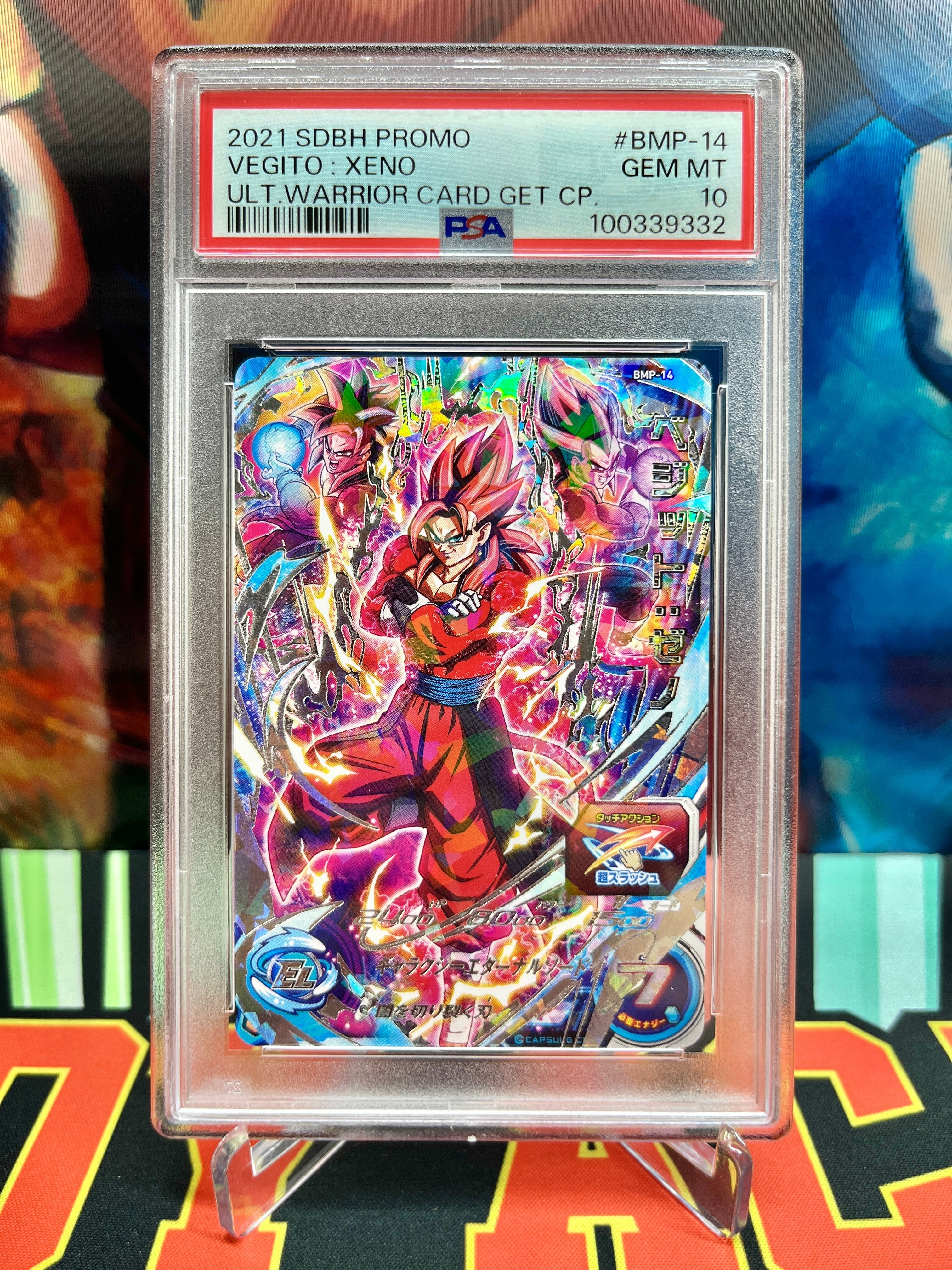 PSA 10 BMP-14 Vegito: Xeno Promo (2021)