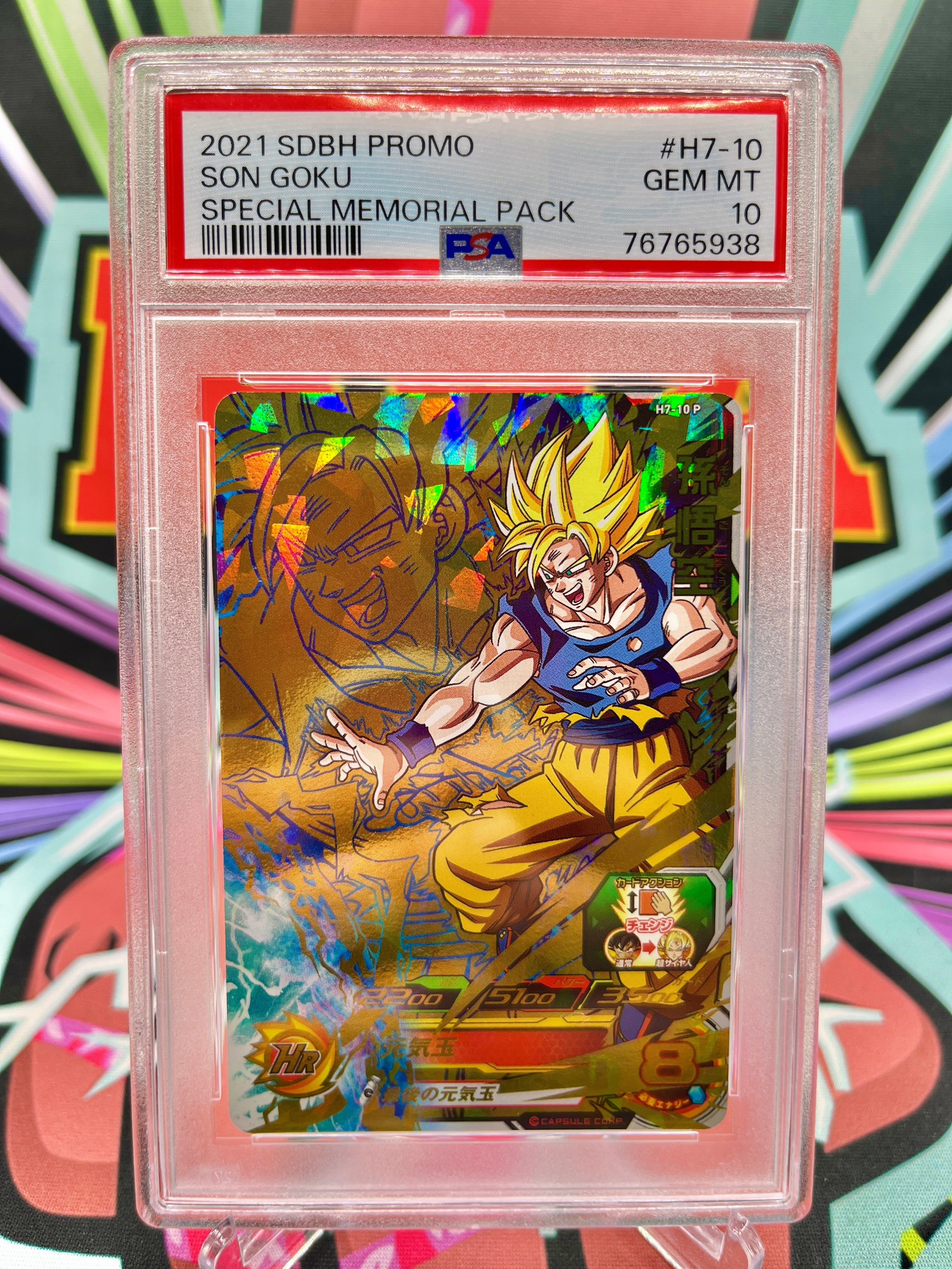 Dragon Ball Graded Slabs | Graded Dragon Ball cards for sale Dragon Ball Graded Slabs | Graded Dragon Ball cards for sale