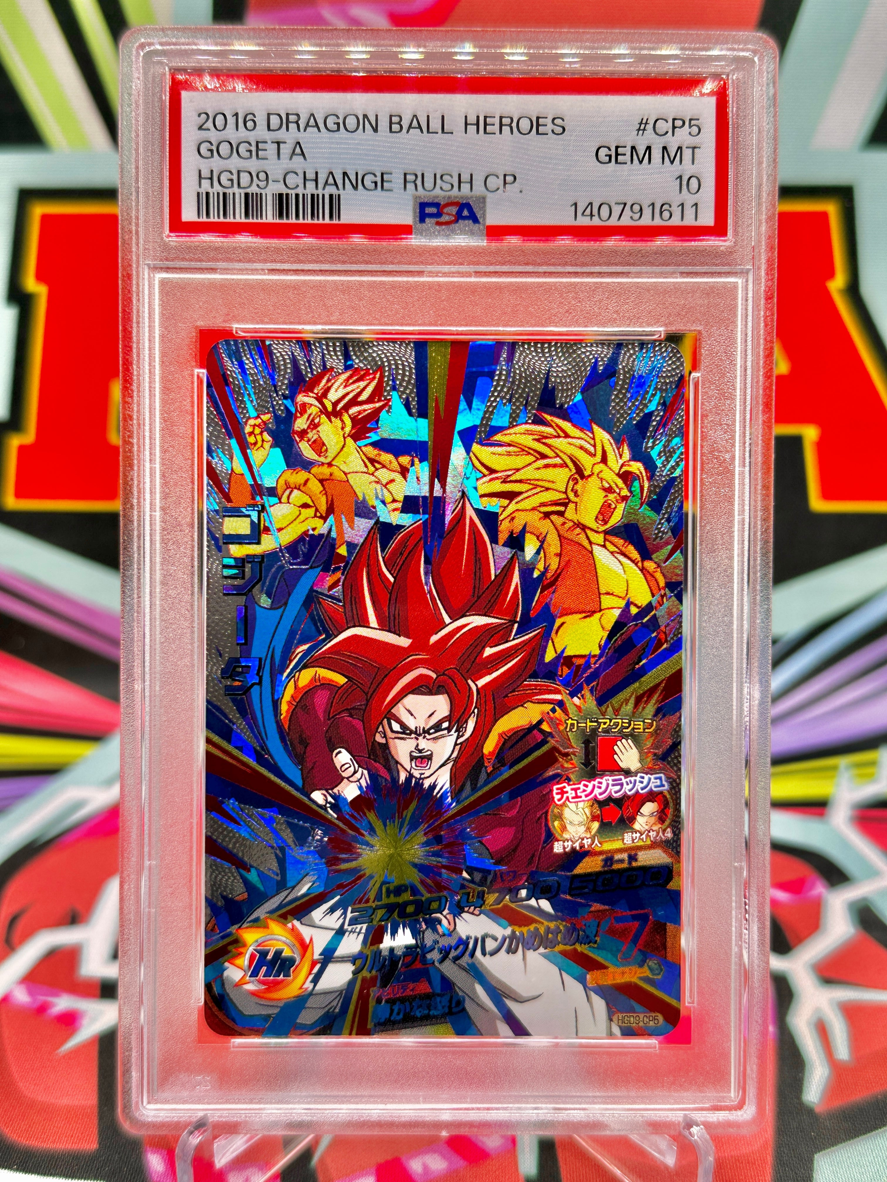 PSA 10 HGD9-CP5 Super Saiyan 4 Gogeta Vintage CP (2016)