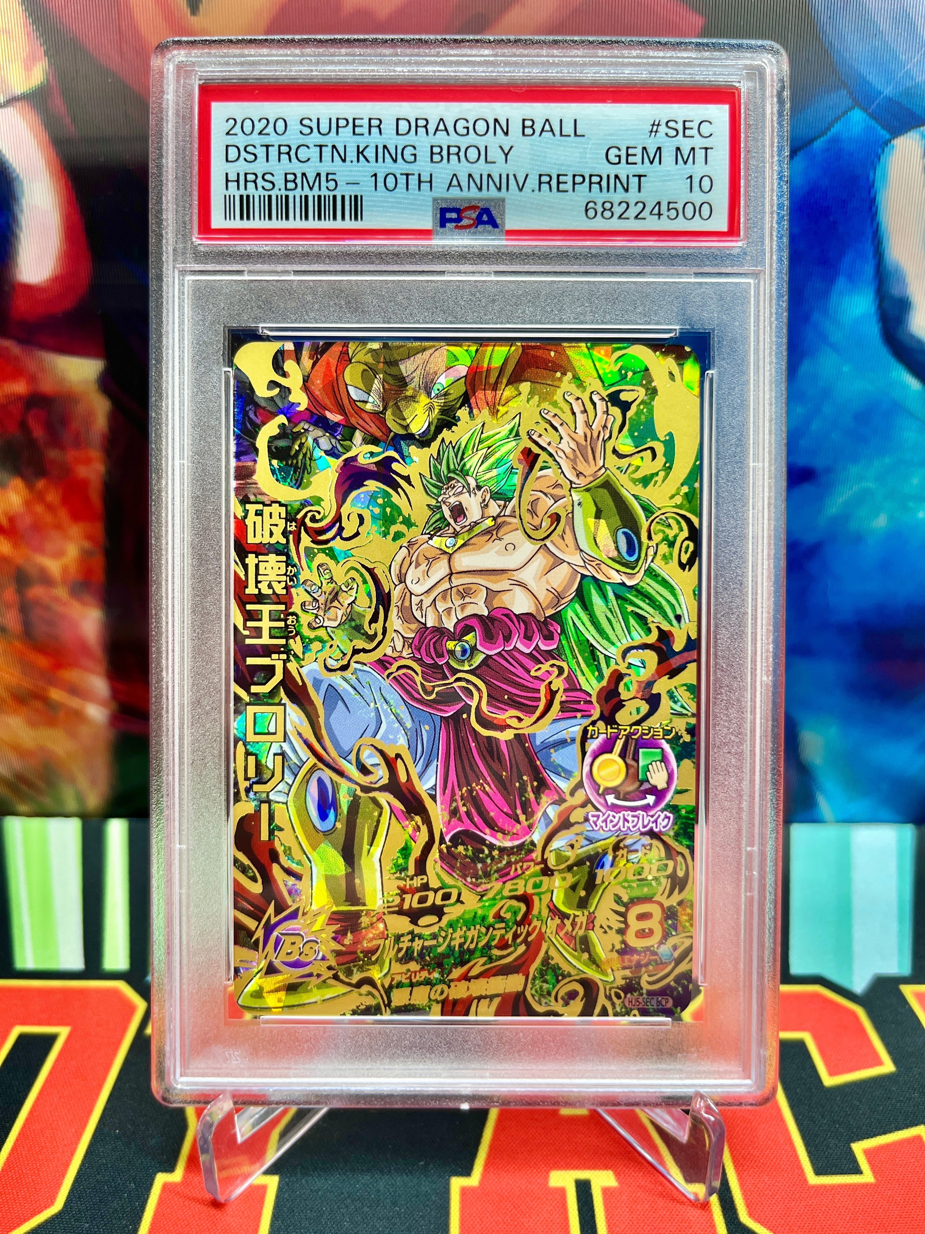 PSA 10 HJ5-SEC BCP Destruction King Broly Secret (2019)