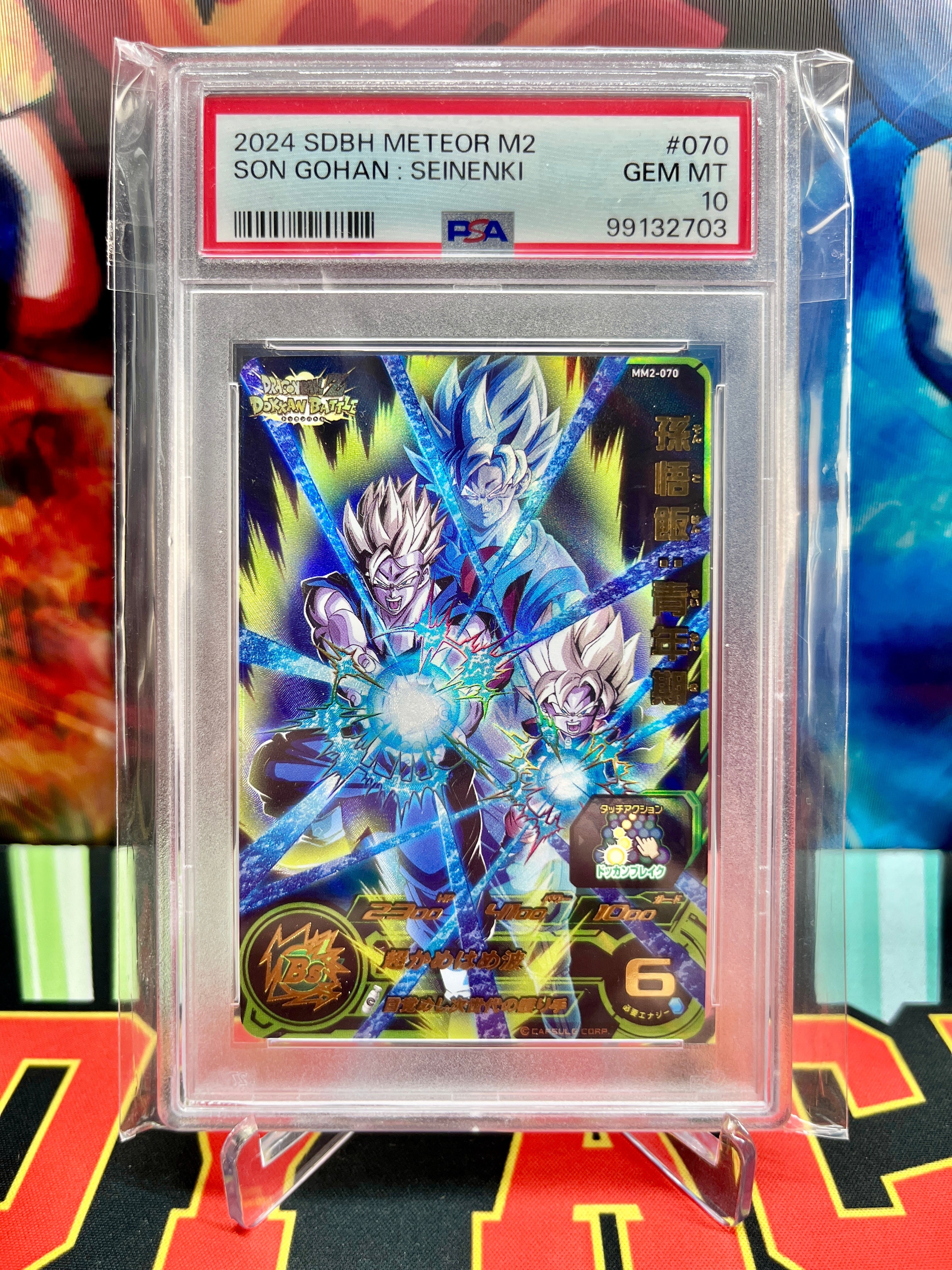 PSA 10 MM2-070 Gohan, Goten, & Goku Ultimate (2024)