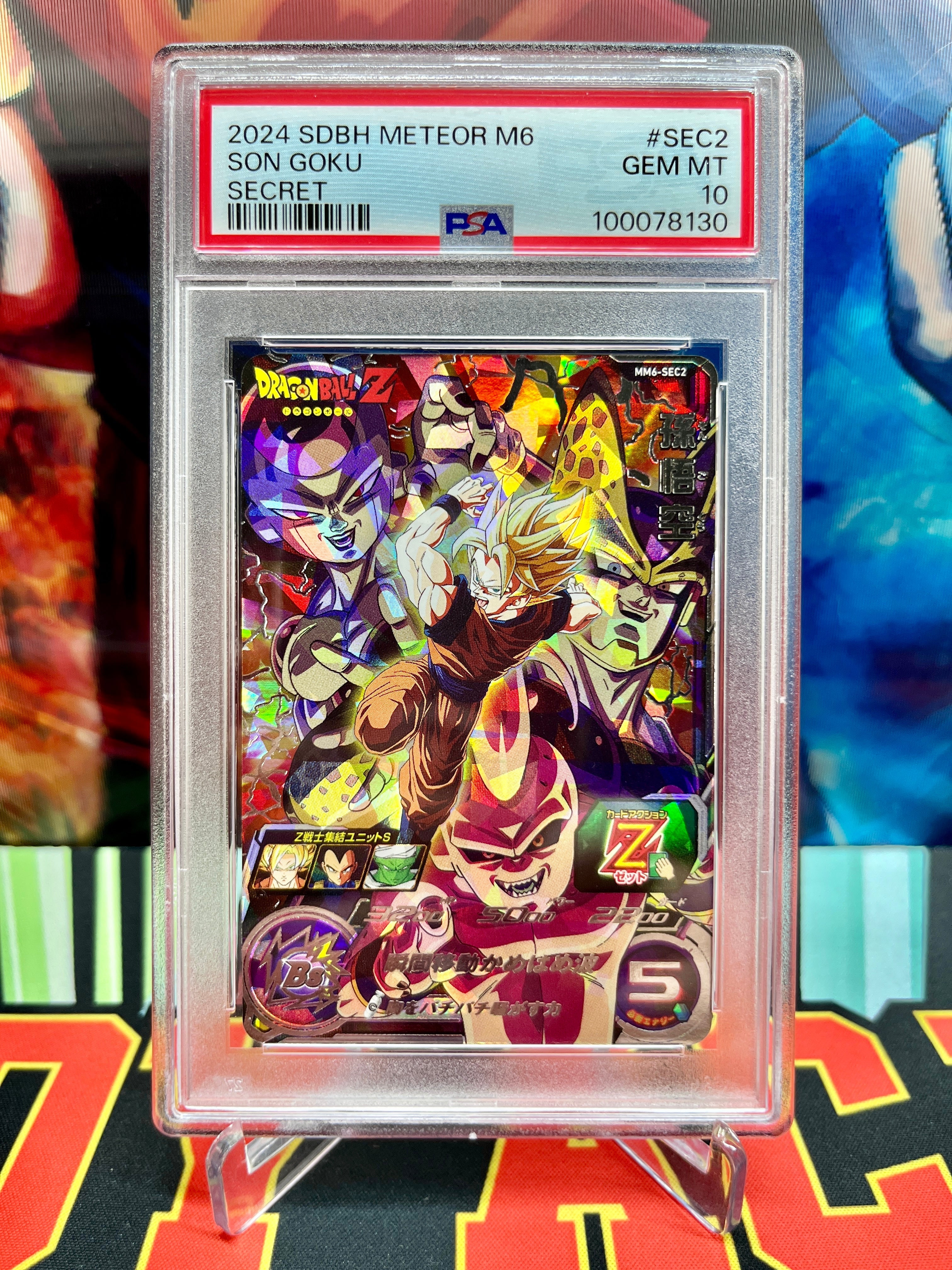 PSA 10 MM6-SEC2 Son Goku Secret (2024)
