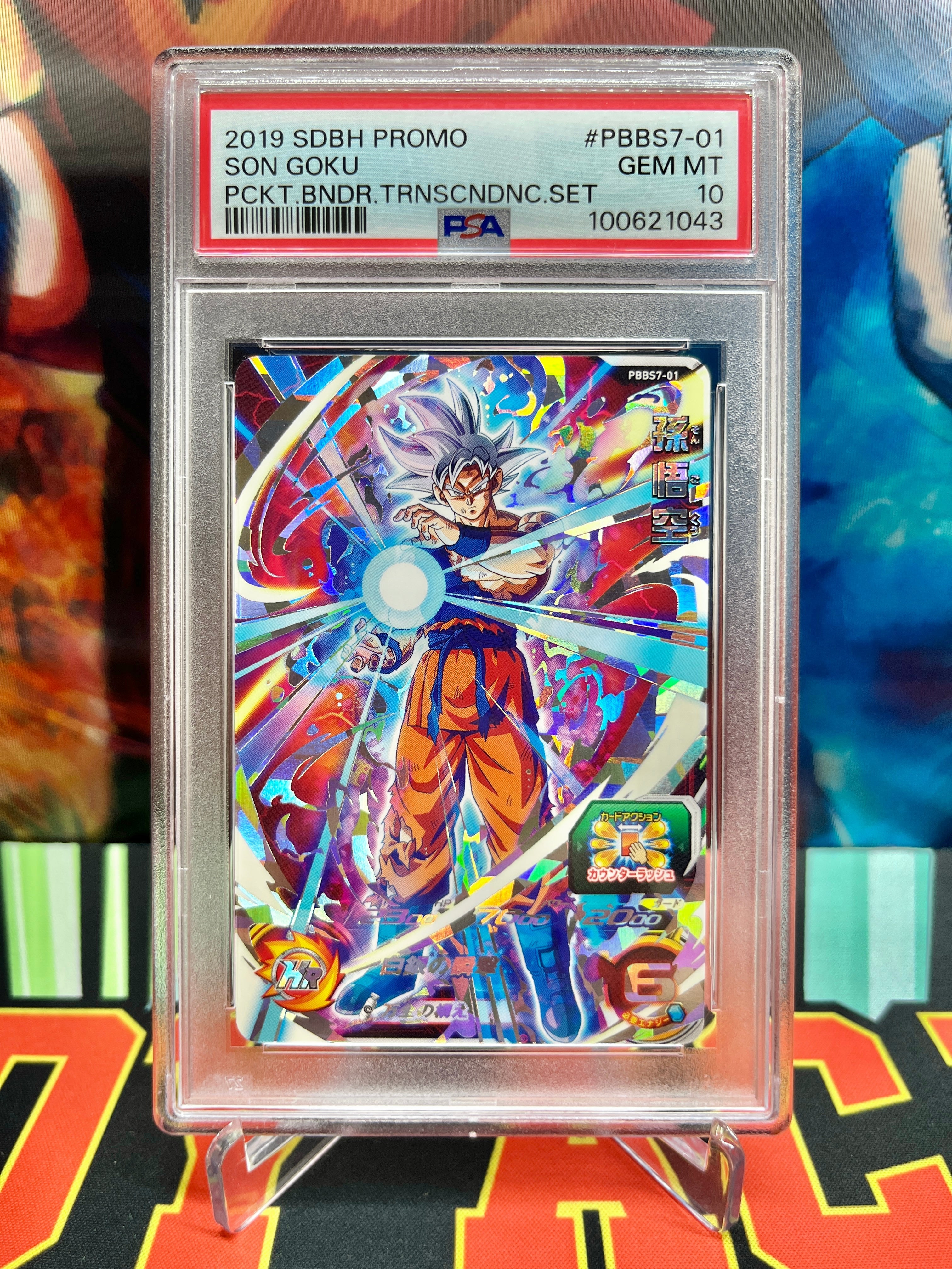 PSA 10 PBBS7-01 Son Goku Promo (2019)