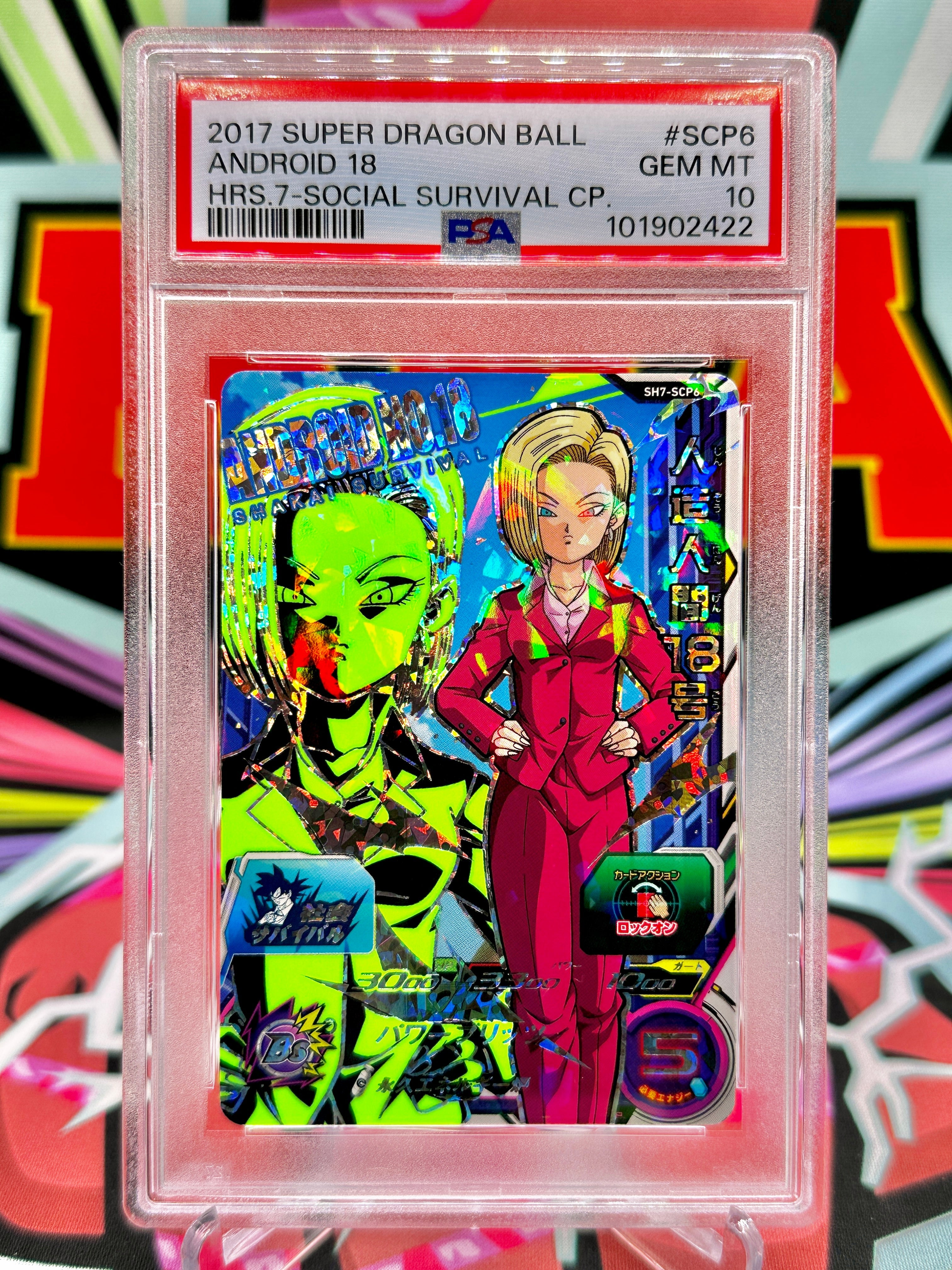 PSA 10 SH7-SCP6 Android 18 Suit Outfit [Black Light] CP (2017)