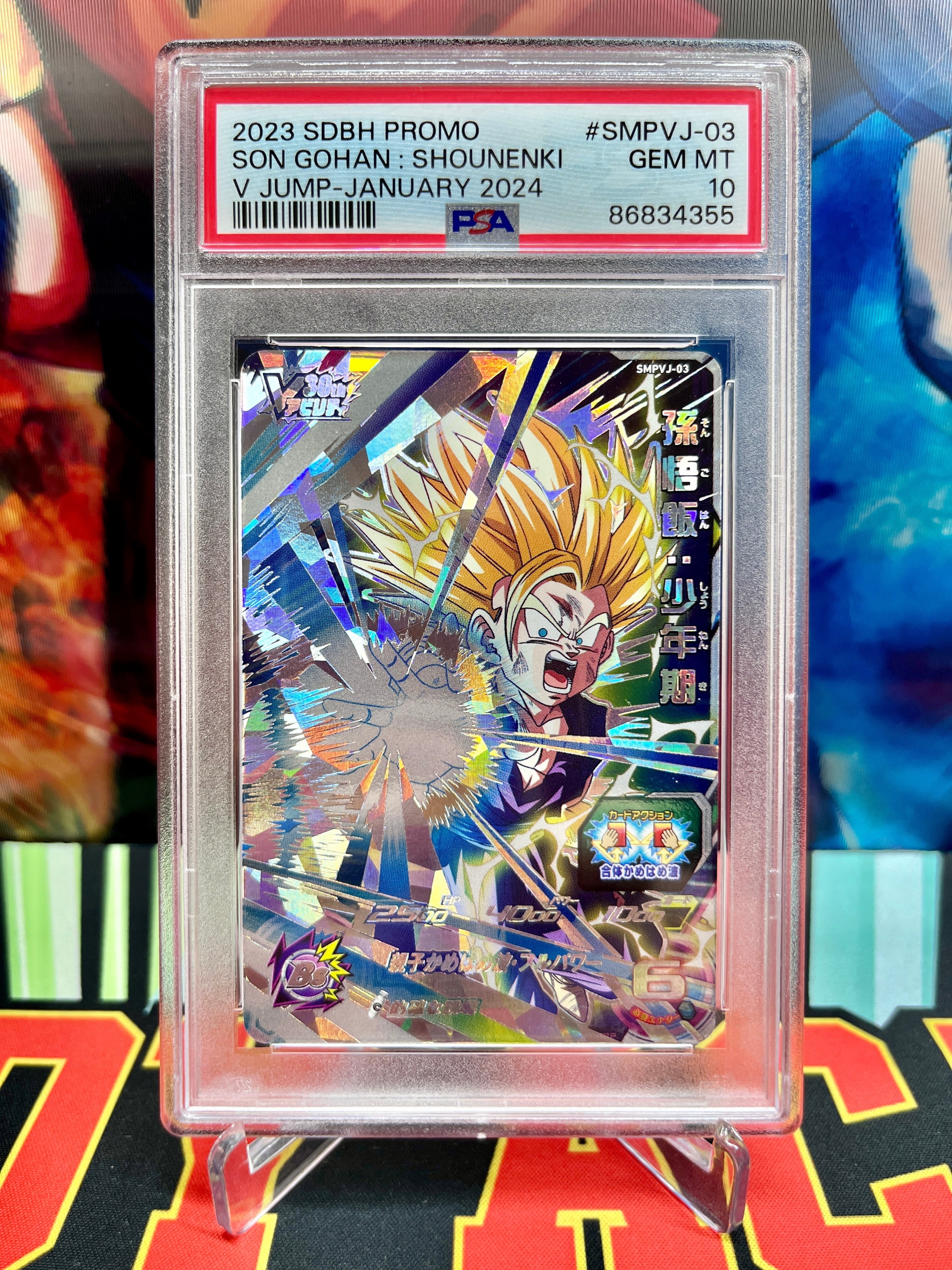 PSA 10 SMPVJ-03 Son Gohan: Boyhood (VJump) Promo (2023)