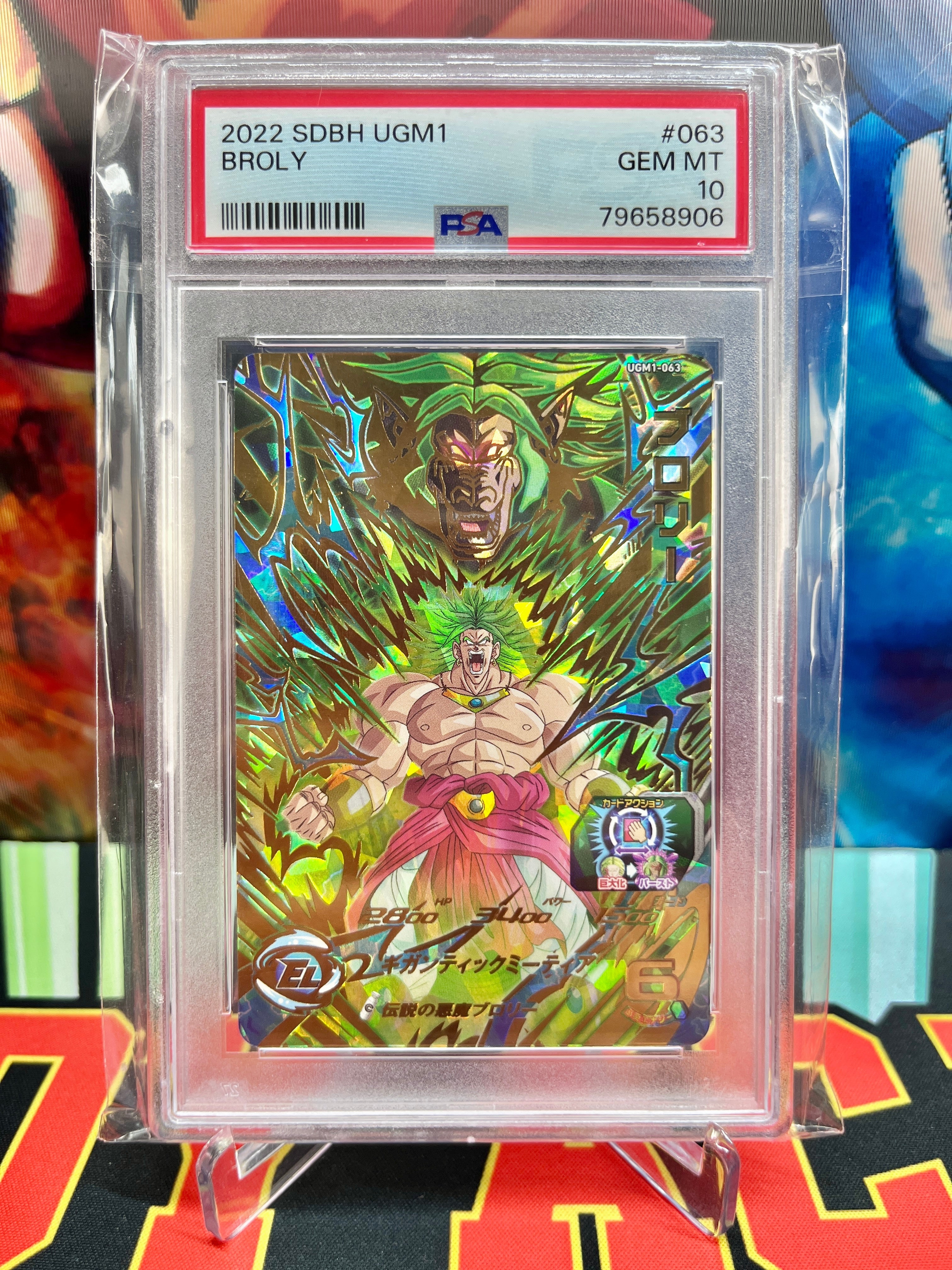 Broly: The Legendary Super Saiyan Card Collection – Page 2