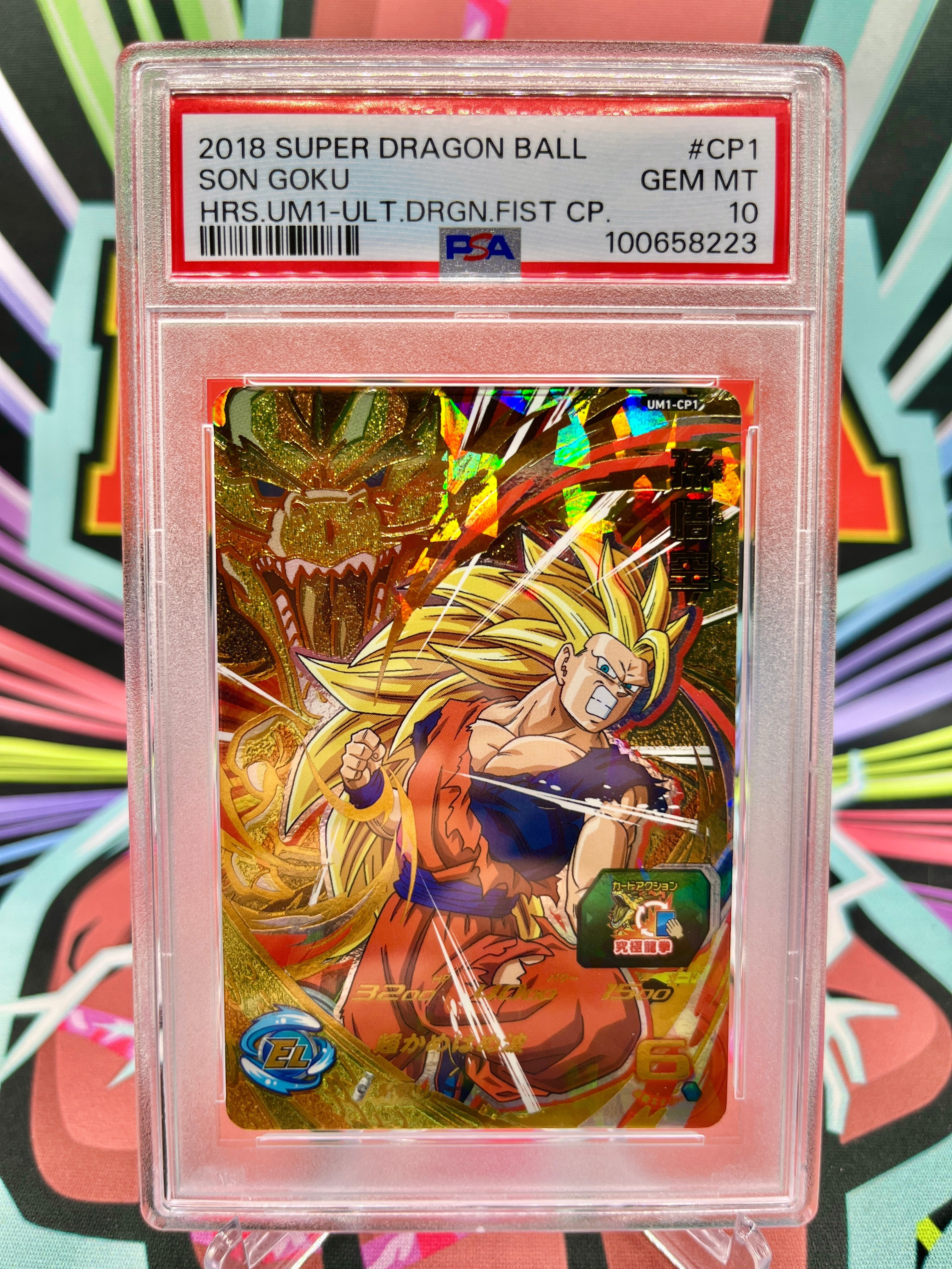 PSA 10 UM1-CP1 Son Goku CP (2018)