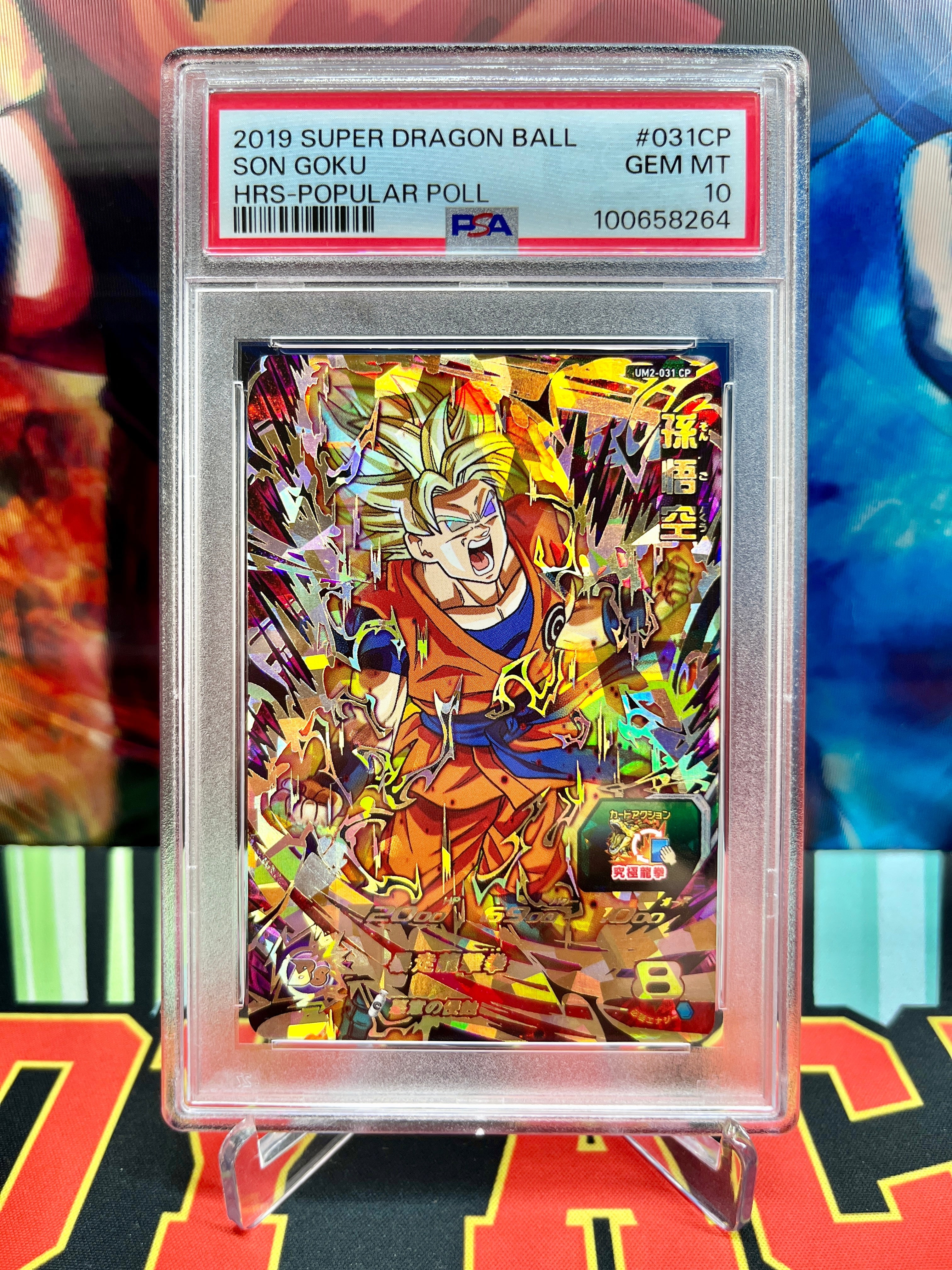PSA 10 UM2-031 CP Son Goku Ultimate (2018)