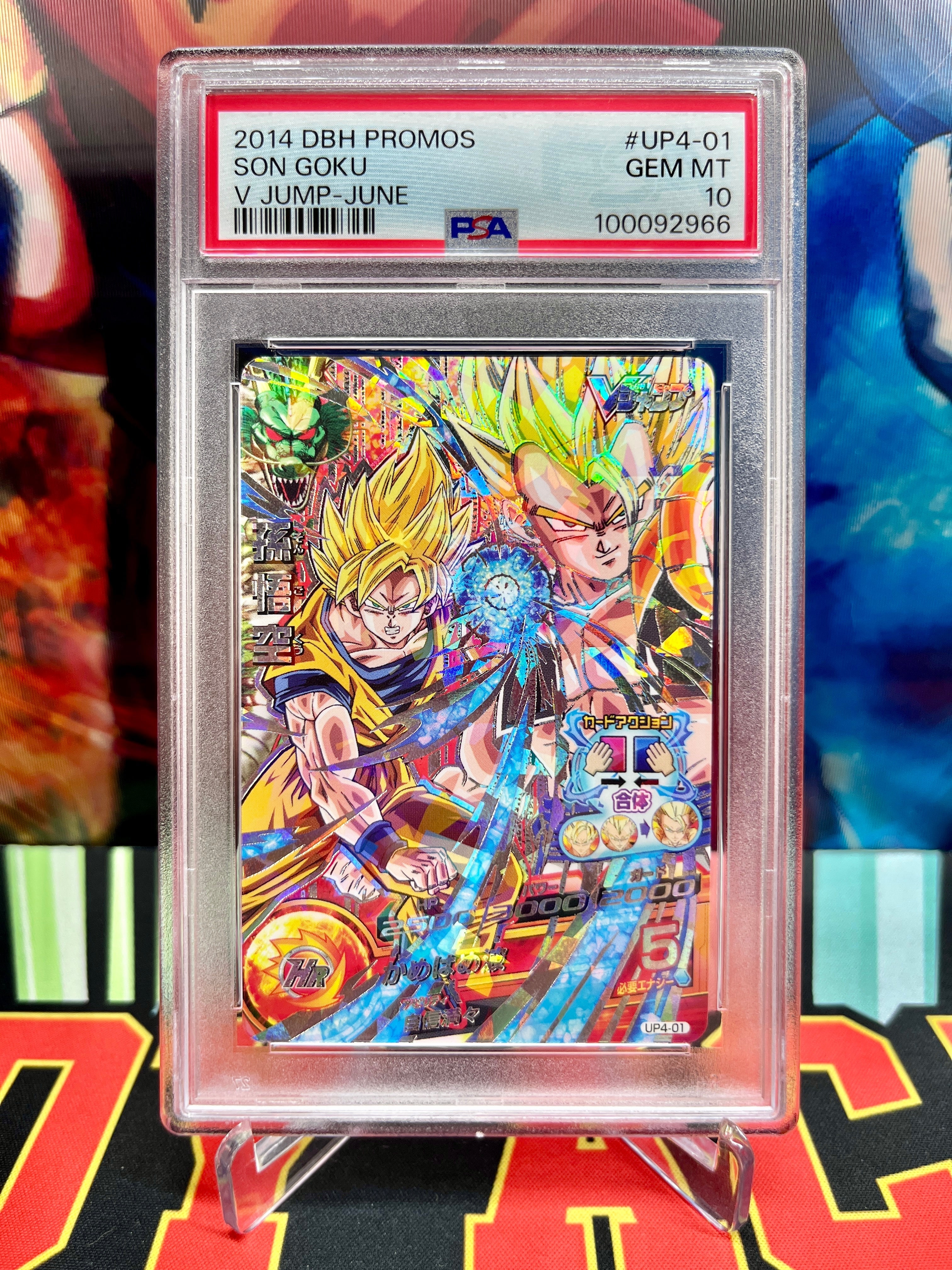 PSA 10 UP4-01 Son Goku & Gogeta Vintage (VJump) Promo (2014)