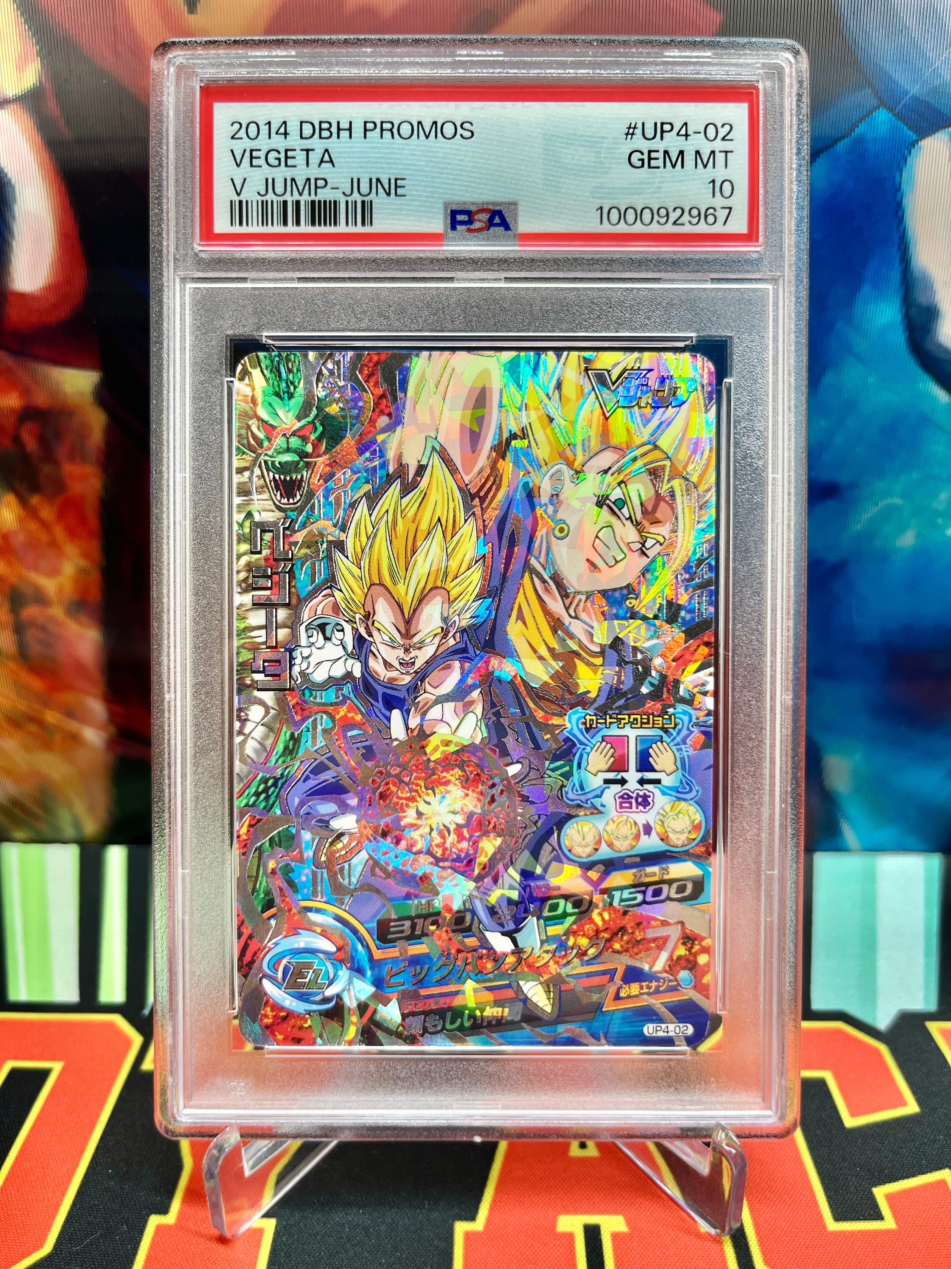 PSA 10 UP4-02 Vegeta & Vegito Vintage (VJump) Promo (2014)