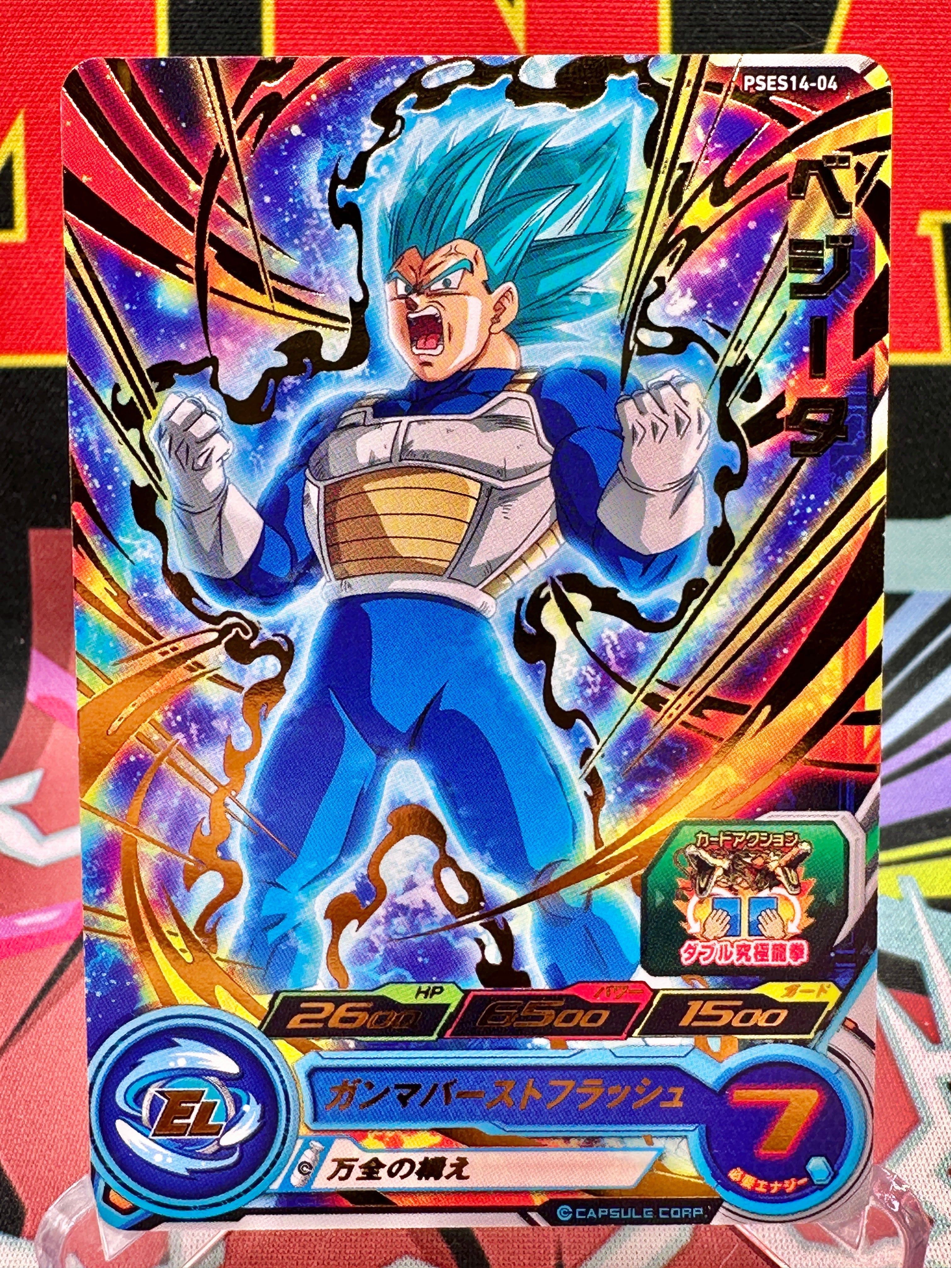 PSES14-04 Vegeta Promo (2021)