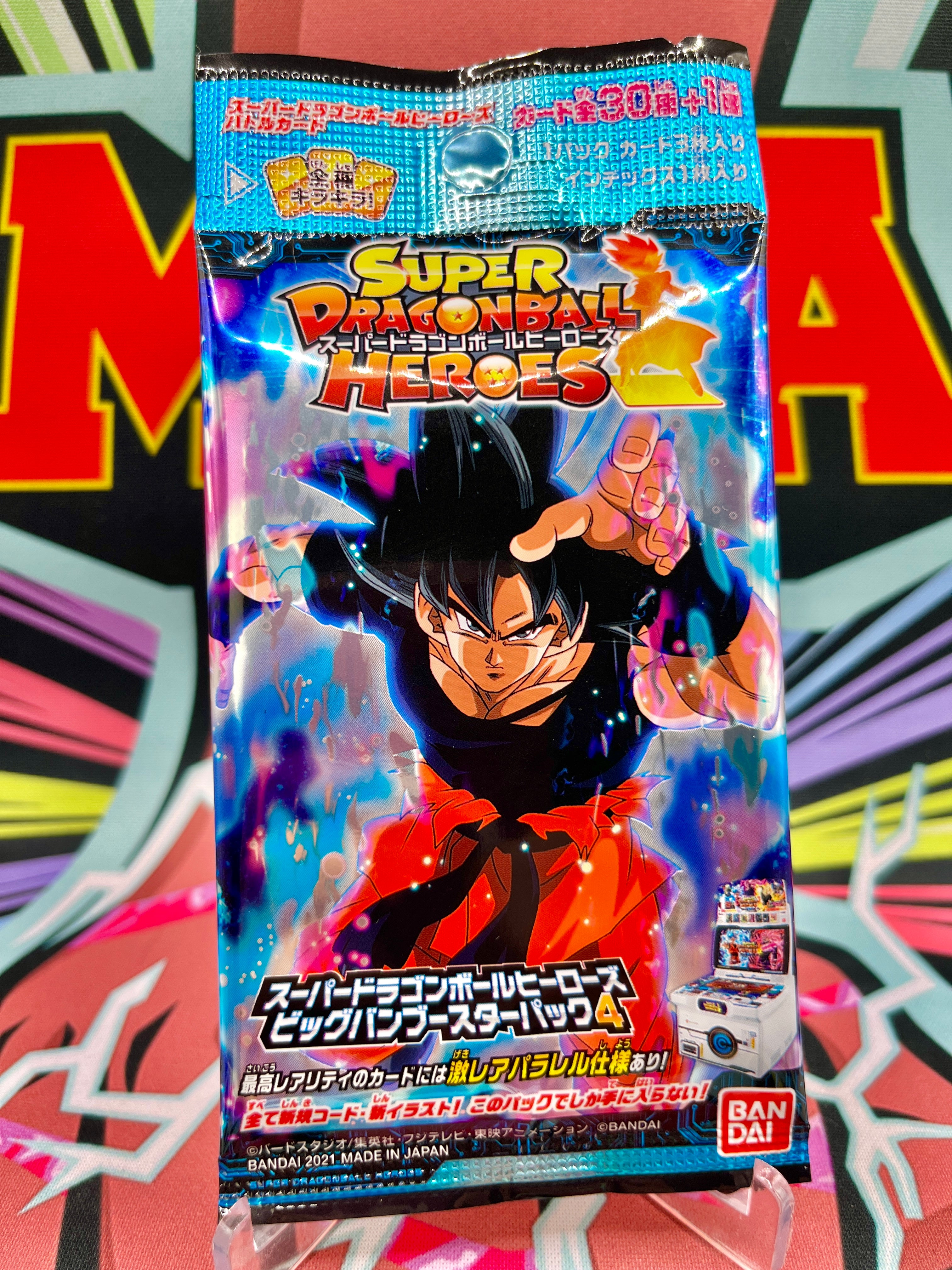 BANDAI Super Dragon Ball Heroes Big Bang Booster BOX Vol.4 Card Game JAPAN 10 BOX SET BANDAI Super Dragon Ball Heroes Big Bang Booster BOX Vol.4 Card Game JAPAN 10 BOX SET