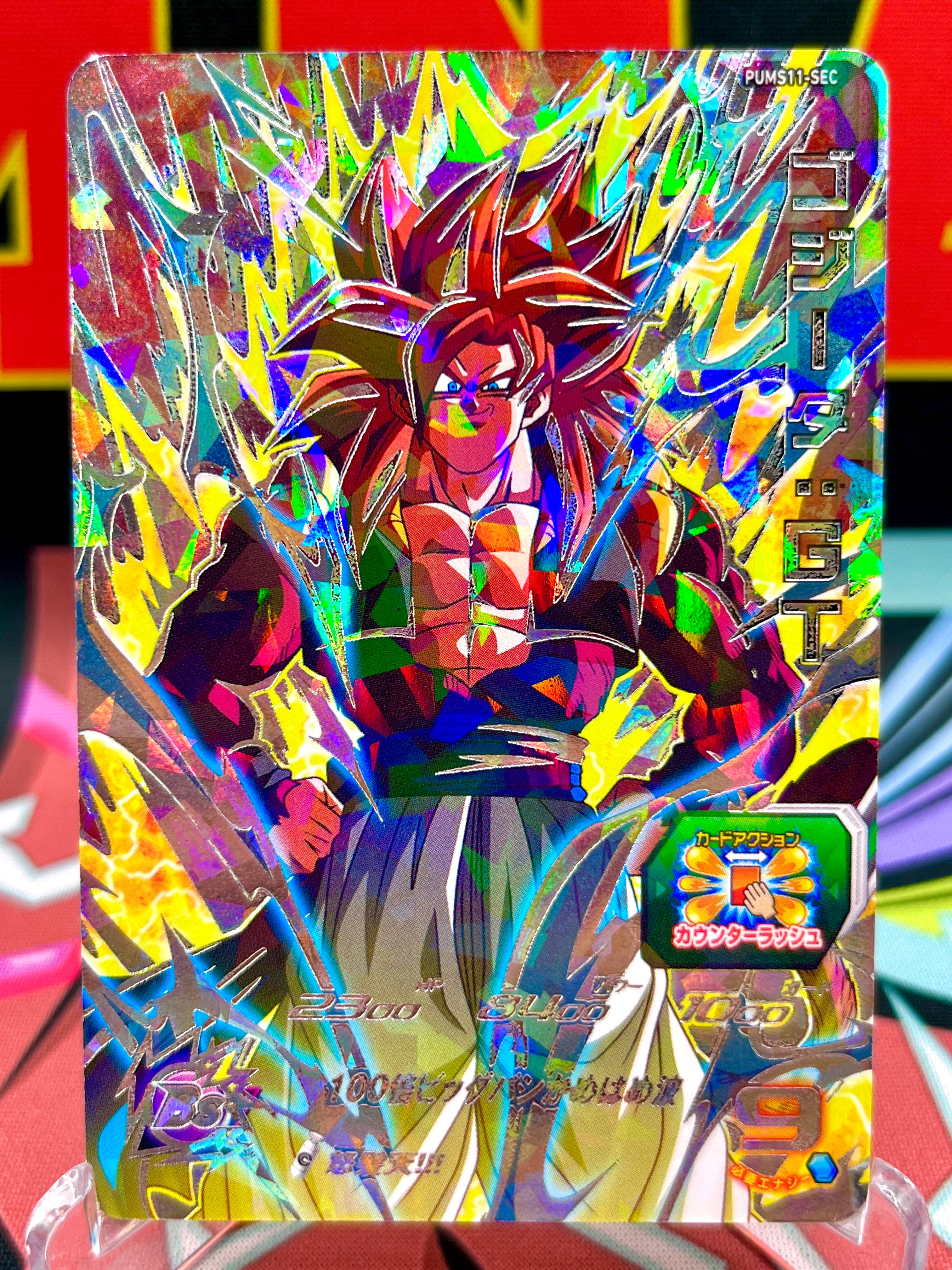 Gogeta Promo #CCP1 UGM3 JPN deals (Sean Schemmel Autograph) DSG Gem Mint 10