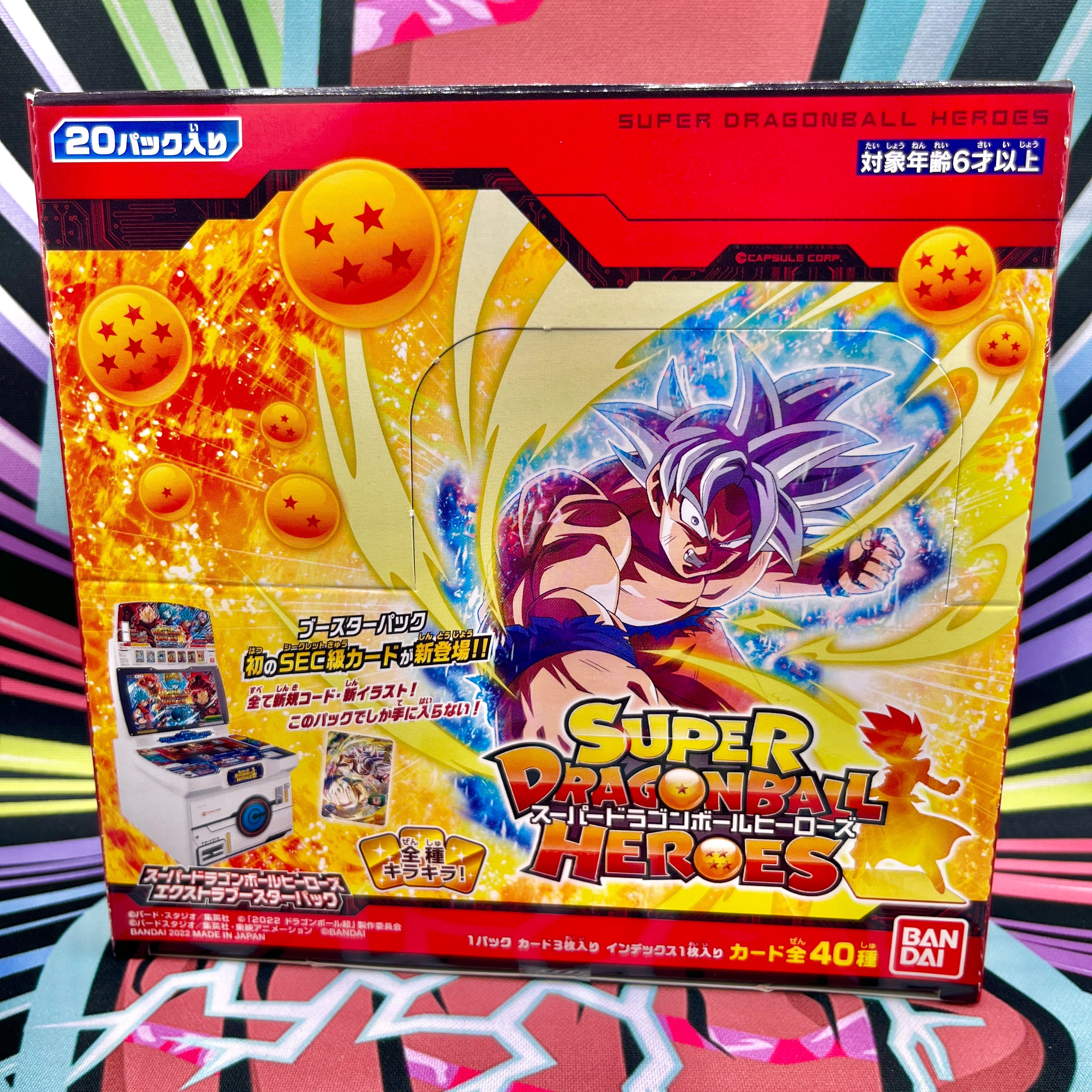 SDBH PUMS11 Extra Booster Pack Vol. 1 Box (2022)