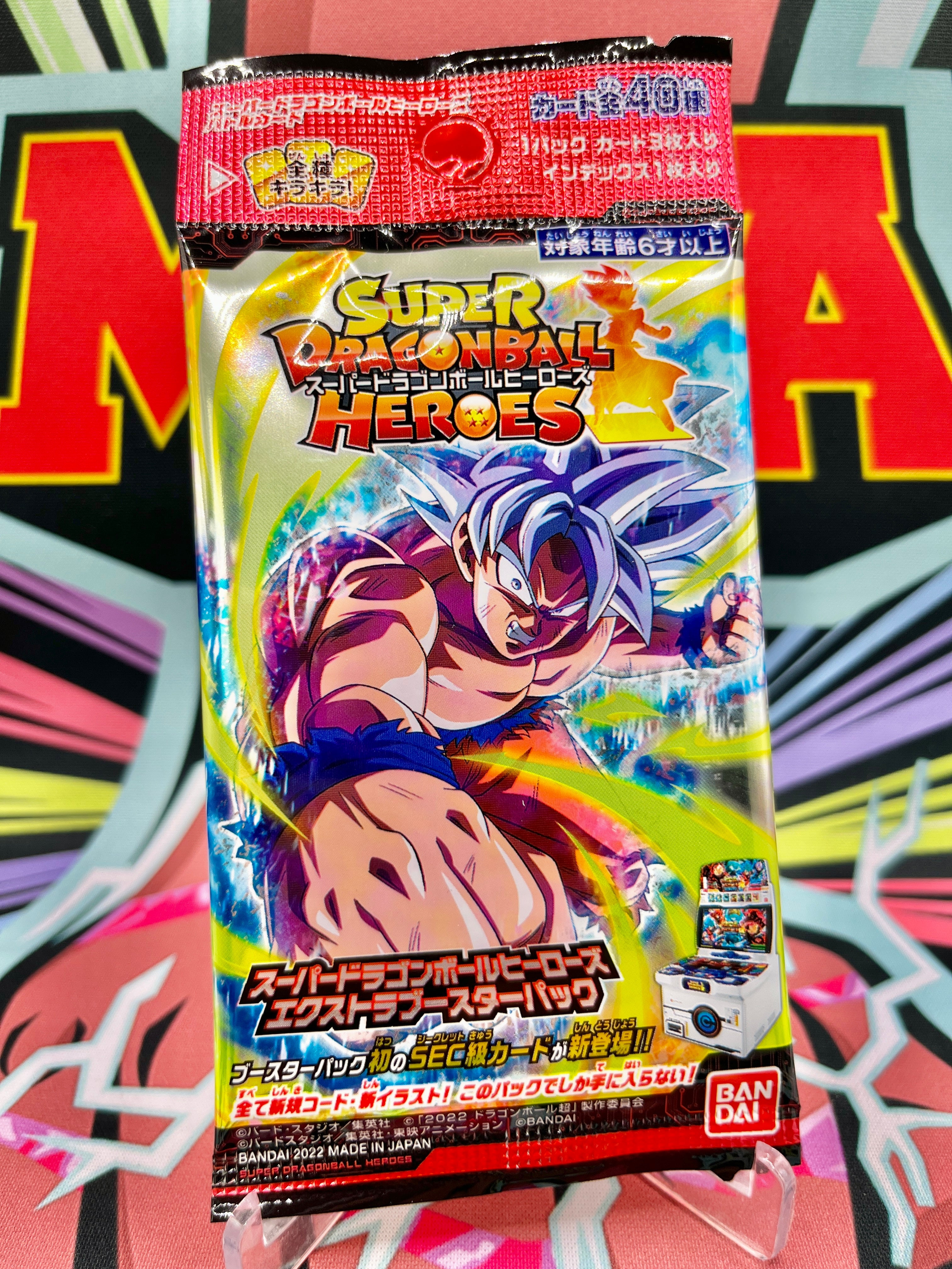 SDBH PUMS11 Extra Booster Pack Vol. 1 Box (2022)