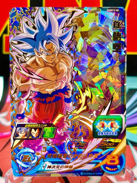 PUMS12-06_Son_Goku_P_465fc94d-
