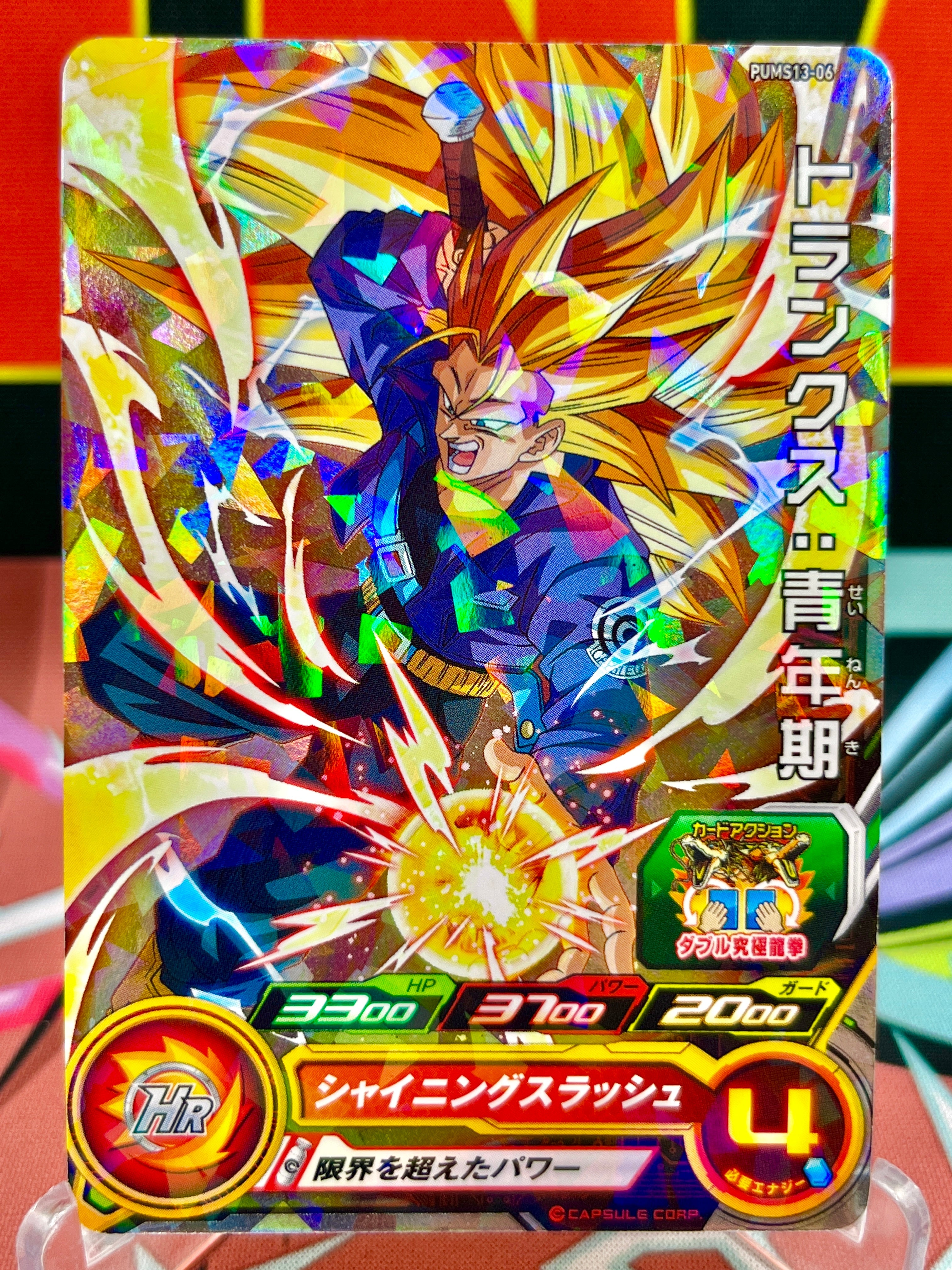 PUMS13-06 Trunks: Youth Promo (2023)